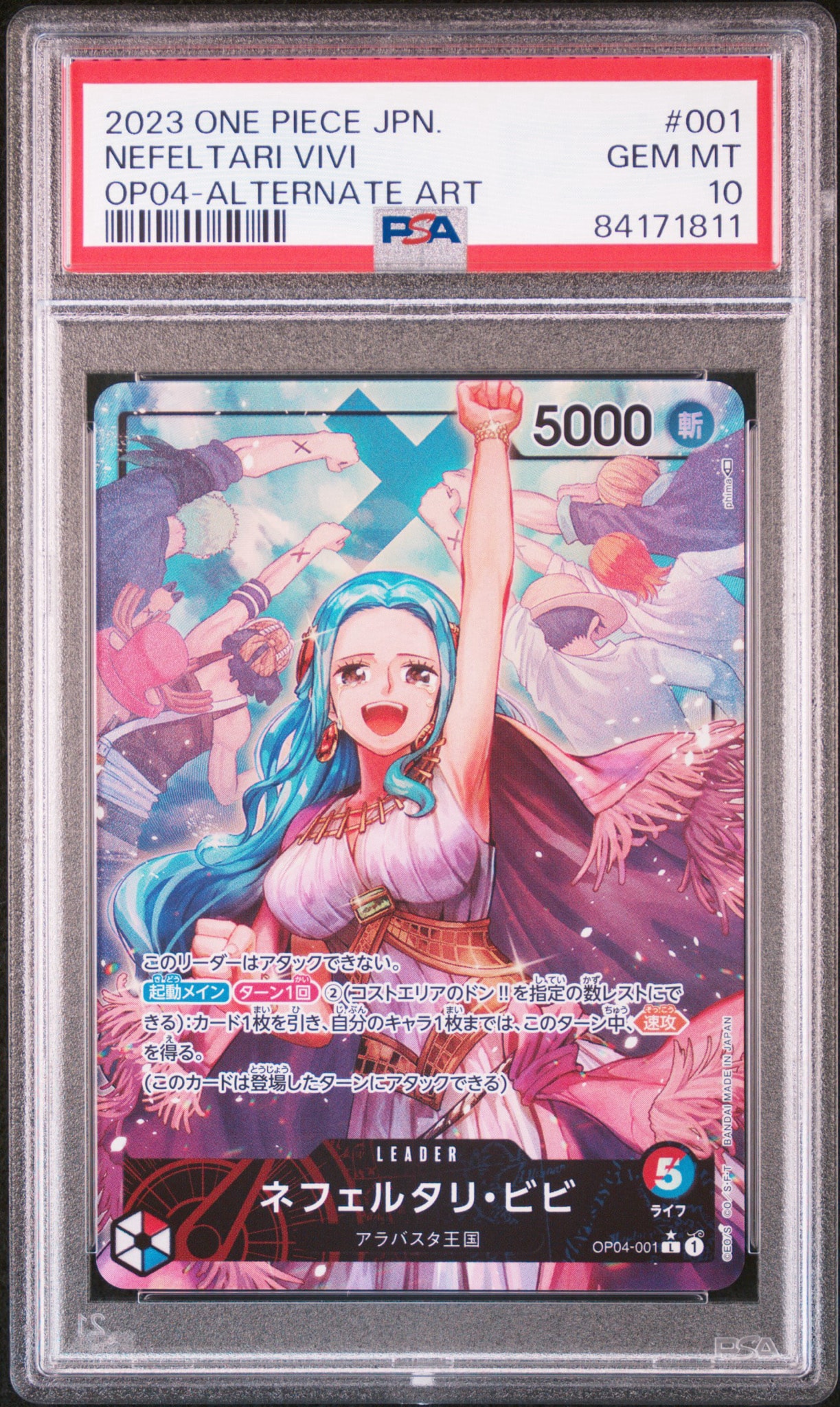 Nefertari Vivi L-P [OP04-001] (Booster Pack The Kingdom Of Conspiracy)