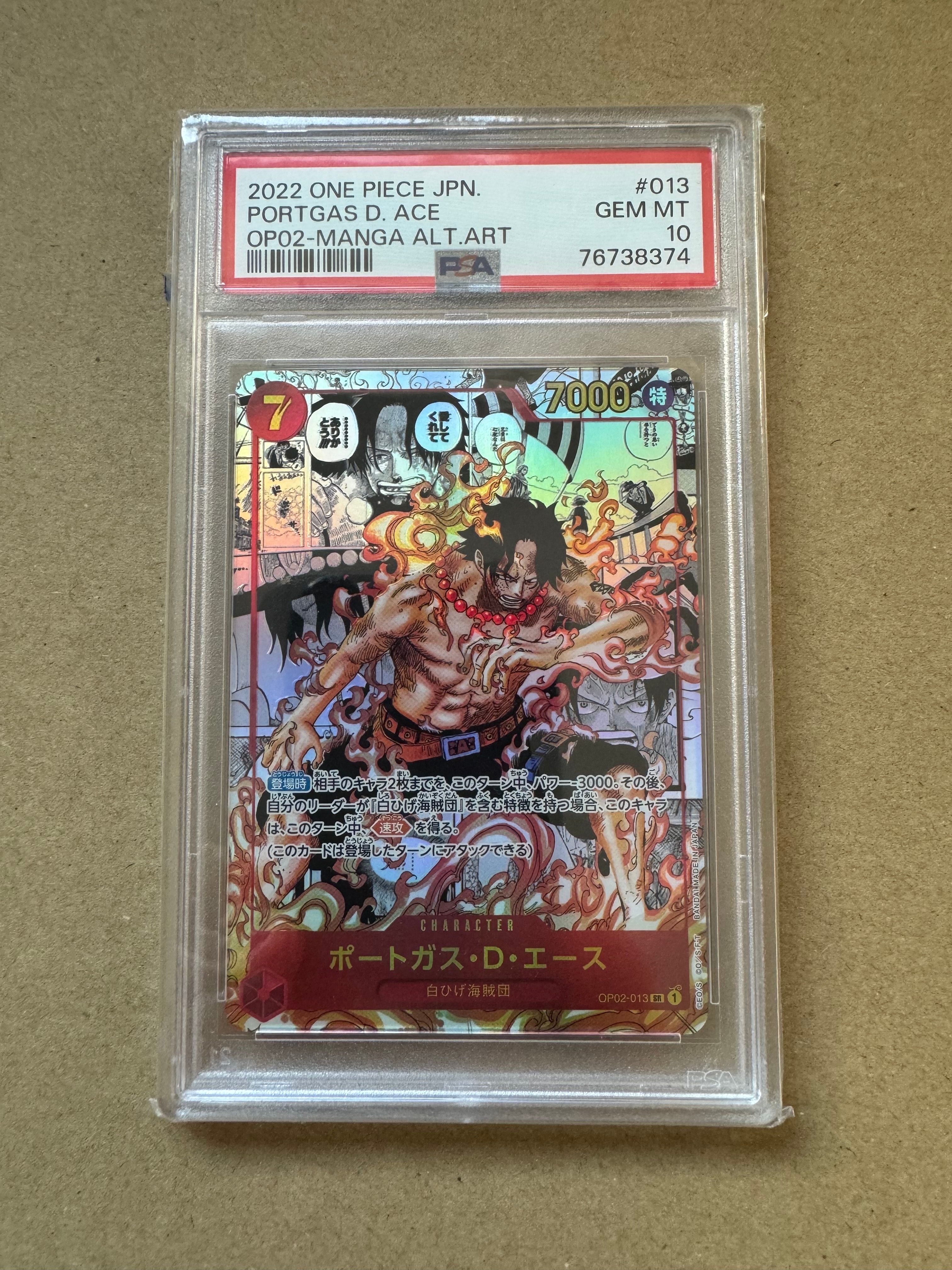 ポートガス・D・エース SR-SP (コミパラ) [OP02-013](ブースターパック「頂上決戦」)