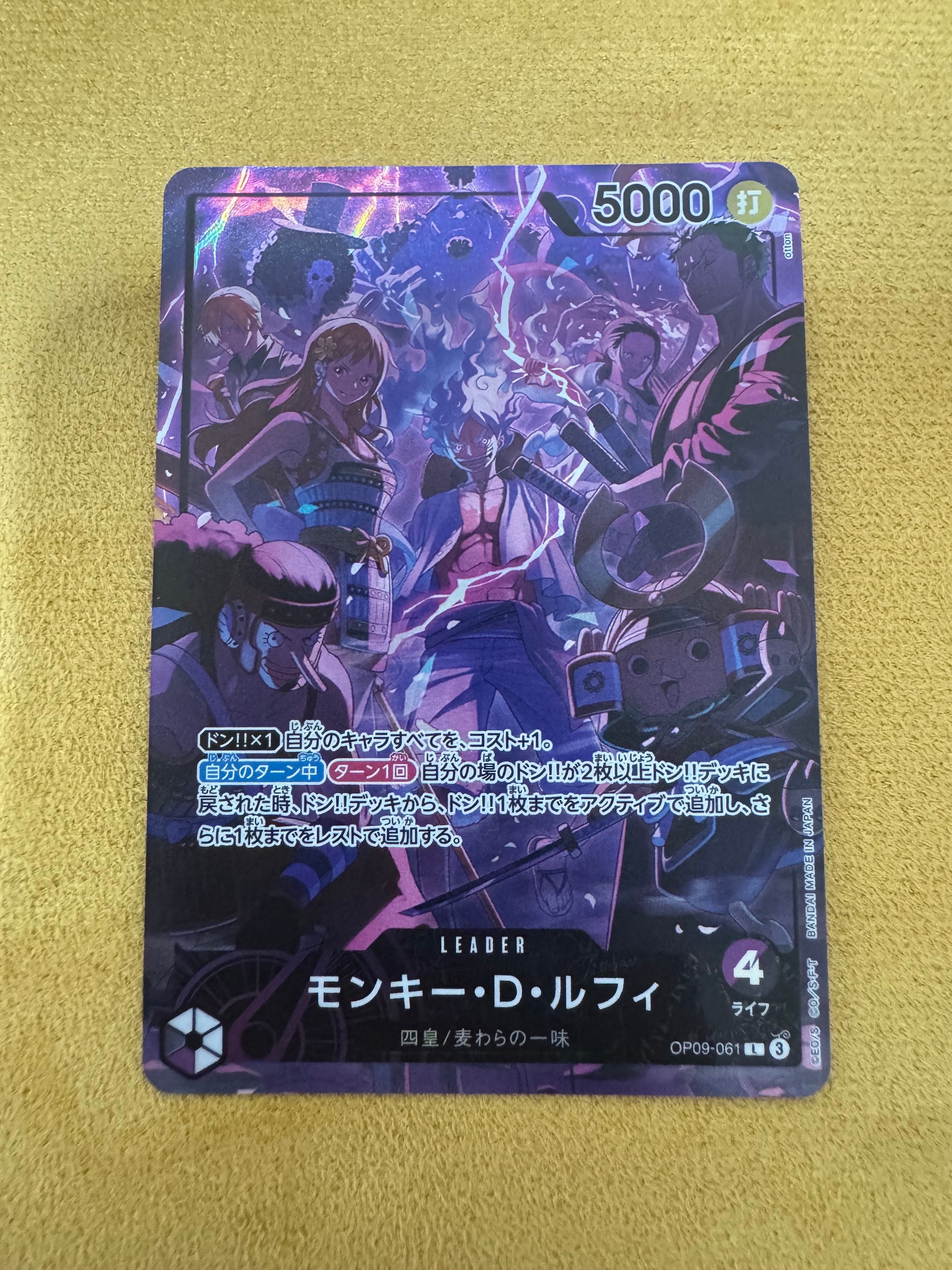 PSA10】モンキー・D・ルフィ L [OP09-061](アニバーサリーセット