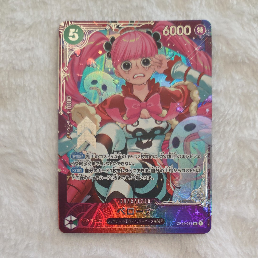 ペローナ SR :上位記念品​ [OP14-033](プロモーションカード