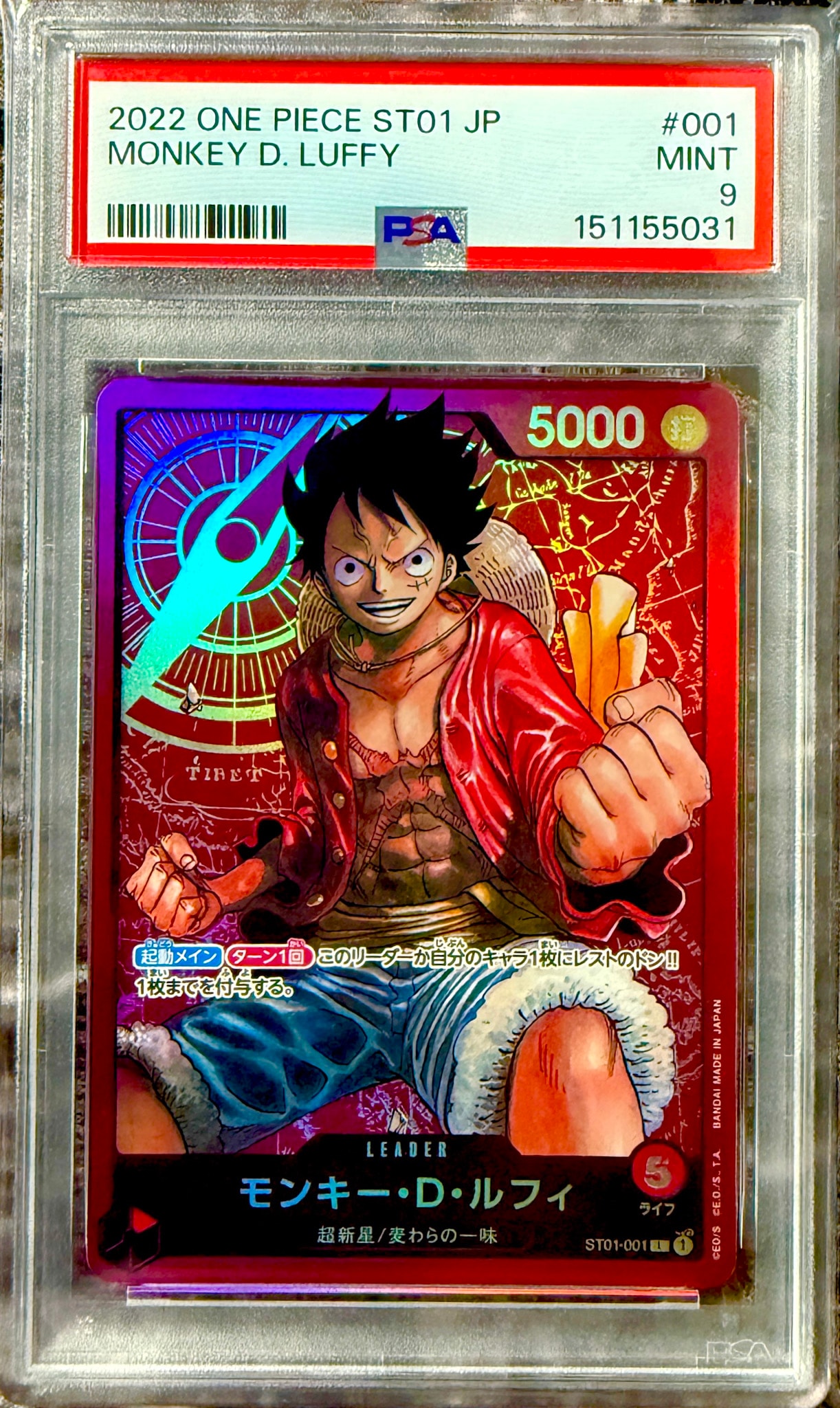 PSA10】モンキー・D・ルフィ P [P-080](プロモーションカード