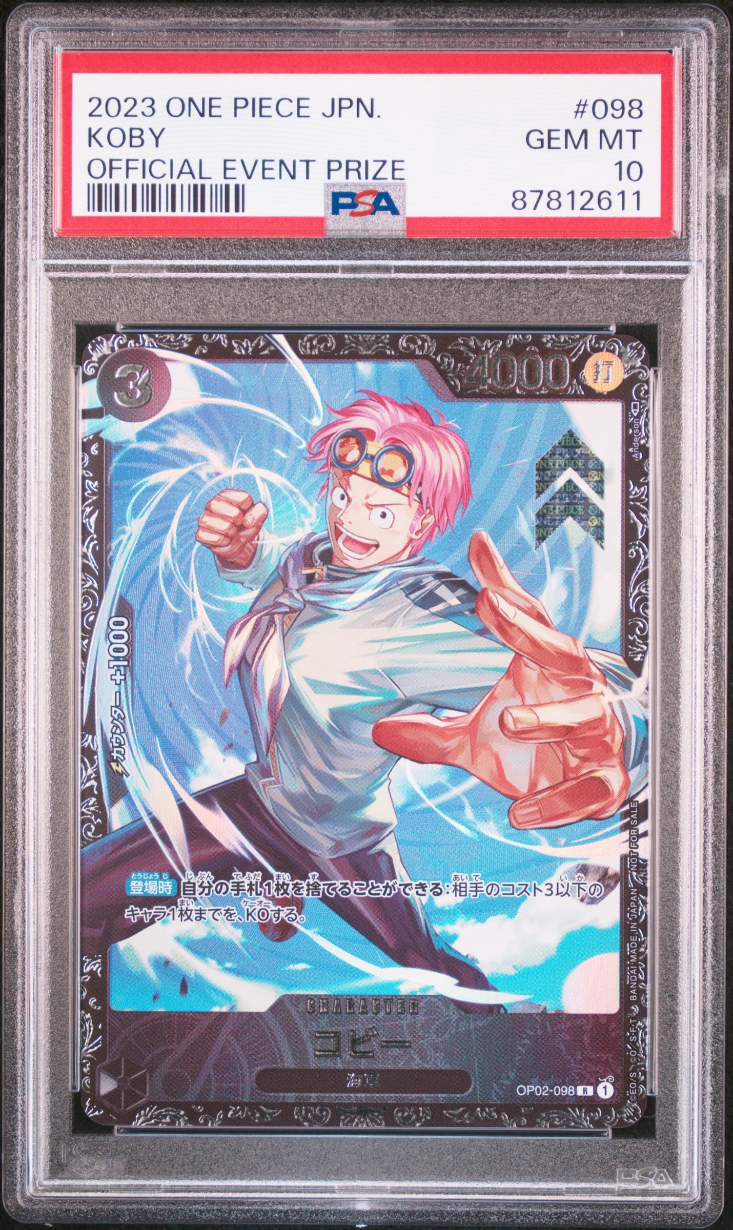 コビー R [OP02-098] (フラッグシップバトルベスト8)