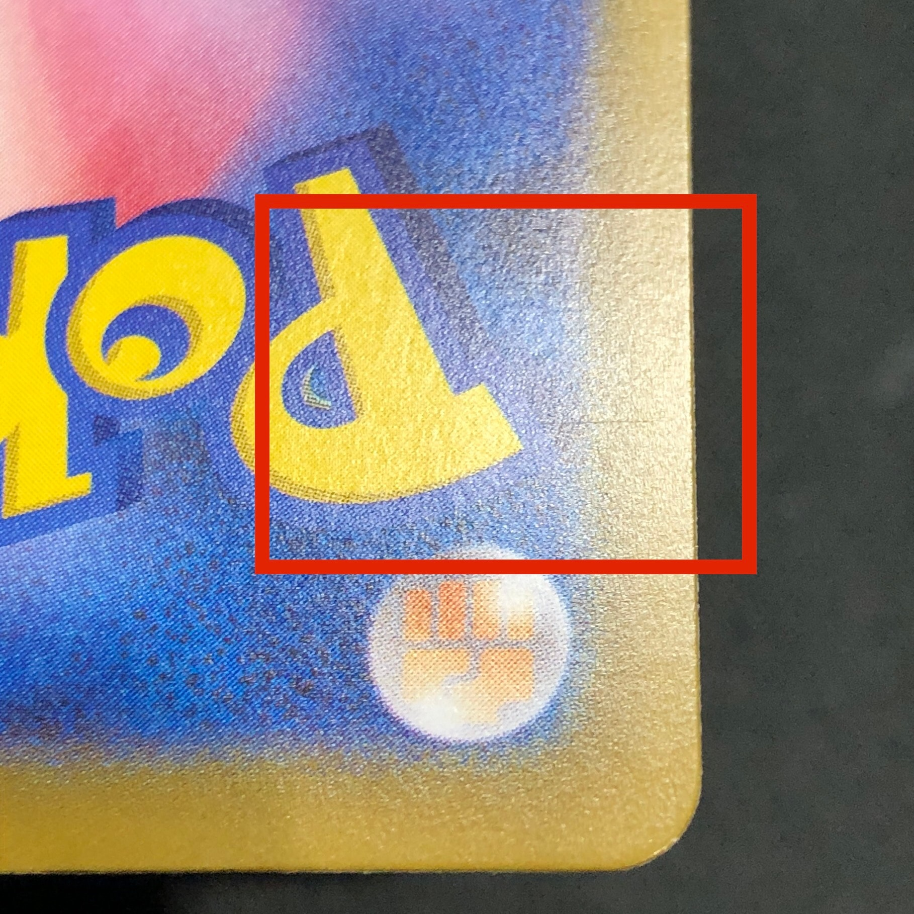 メガリザードンYex MUR仕様 [MC 766/742](スタートデッキ100「バトルコレクション」)