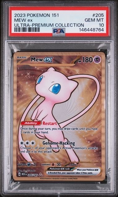 ミュウex HR [MEW EN 205/165]【英語版】(スカーレット&バイオレット「151 ウルトラプレミアムコレクション メタルカード」)