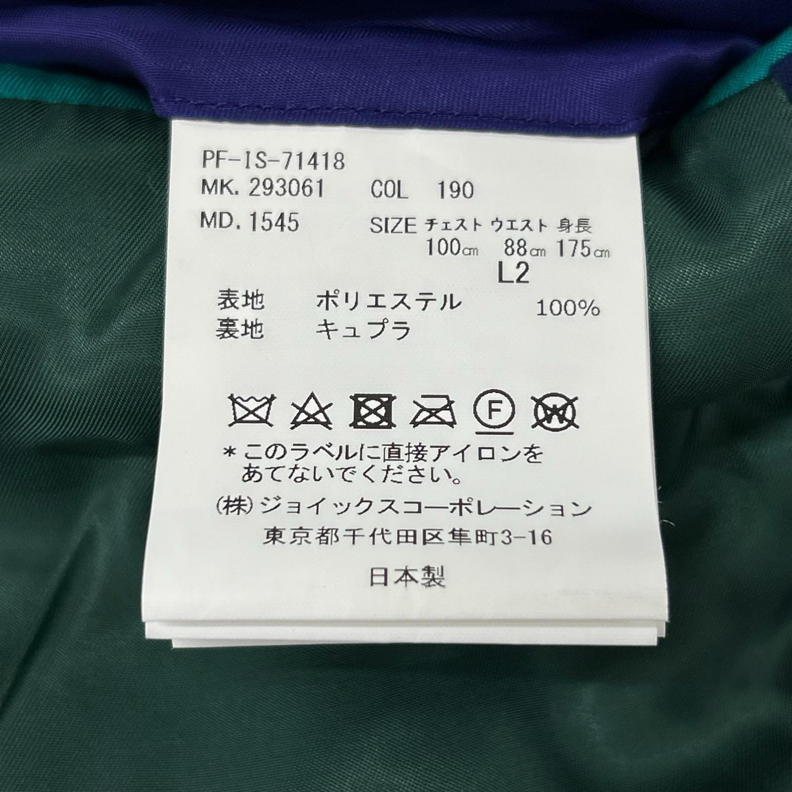 A (未使用に近い)】ポールスミス 293601 ネイビー ベロア 裏地マルチ