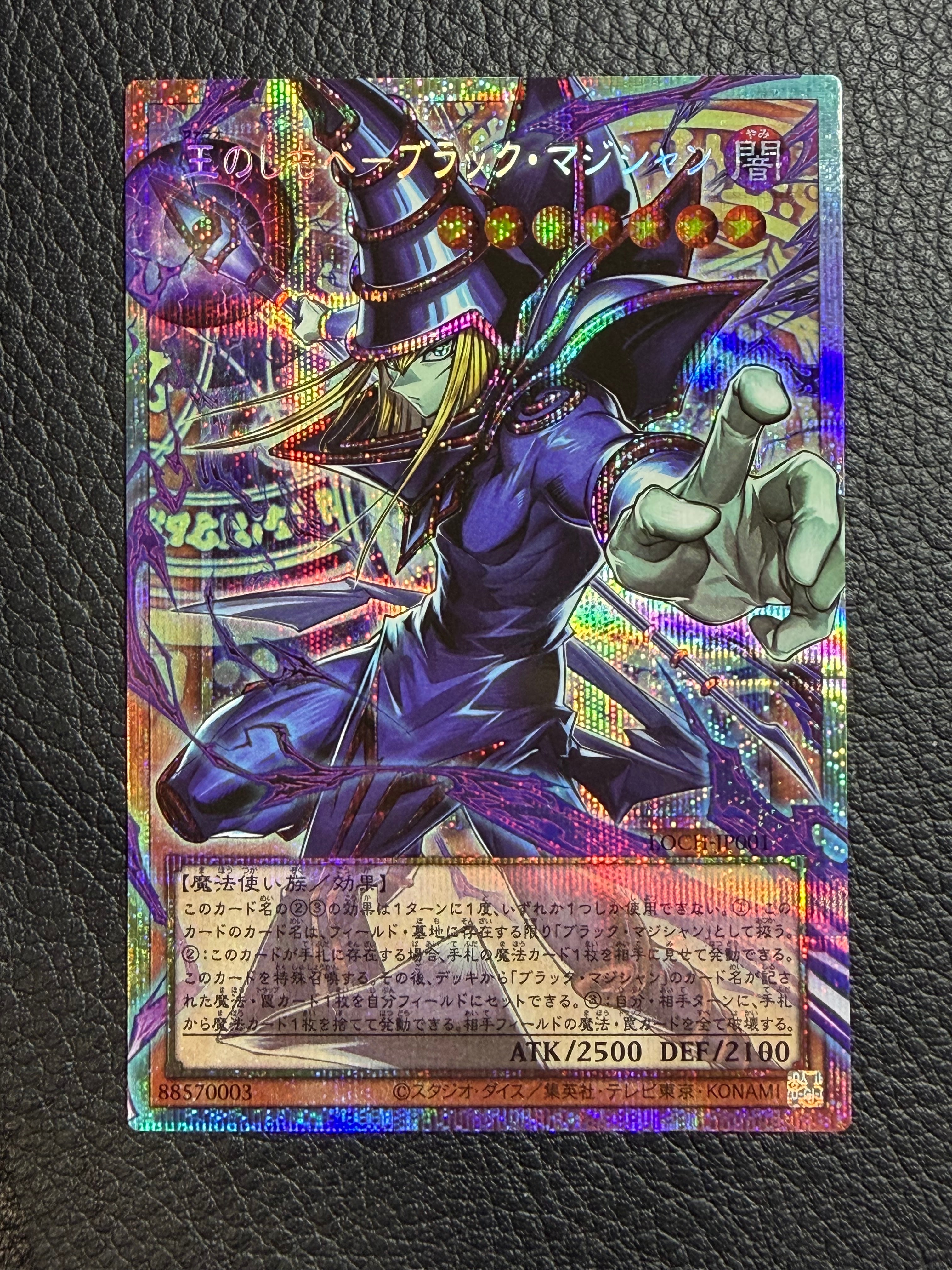 PSA9】ブルーアイズ・カオス・MAX・ドラゴン HR[DP20-JP000