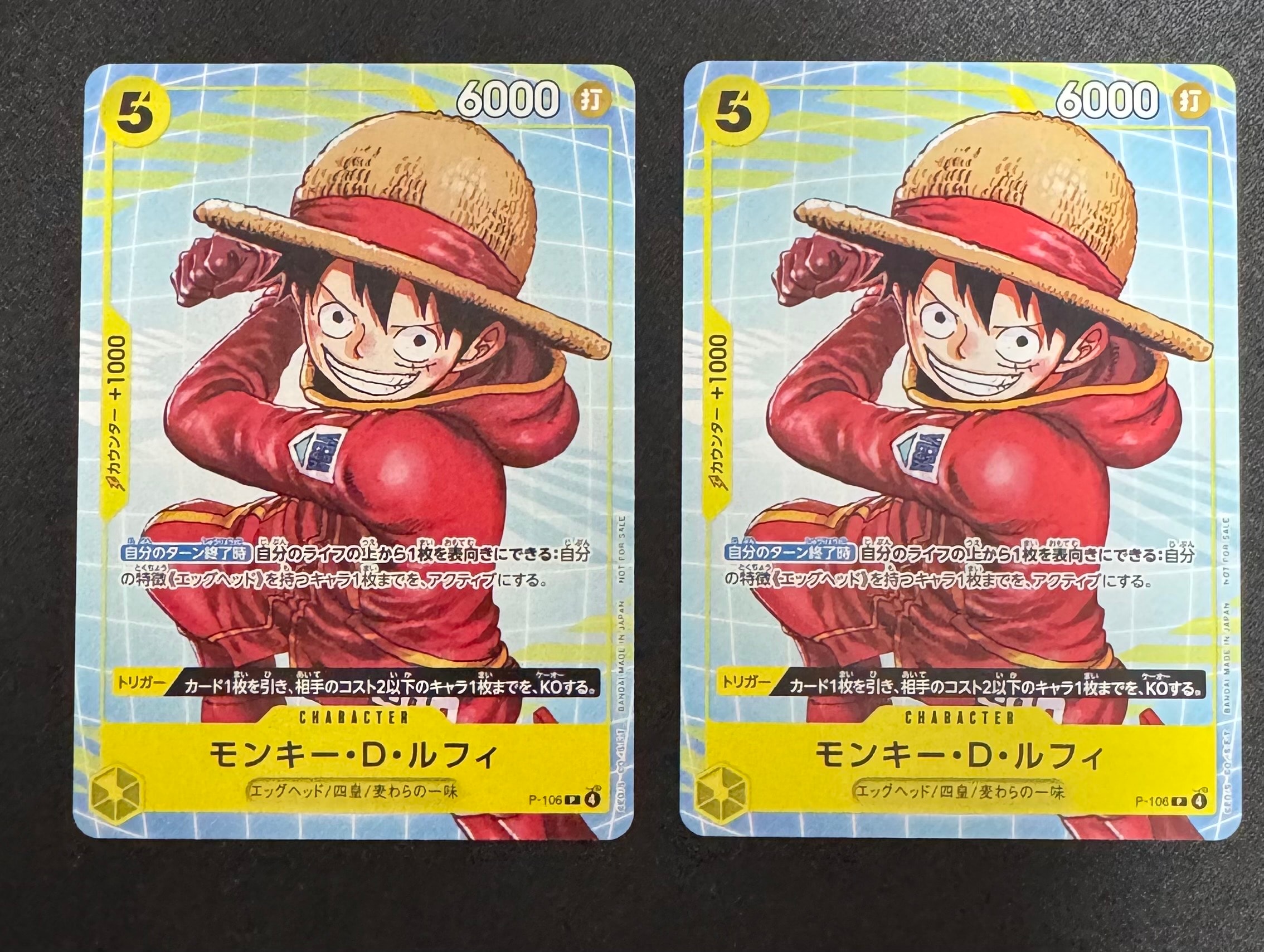 PSA10】モンキー・D・ルフィ P [P-106](プロモーションカード
