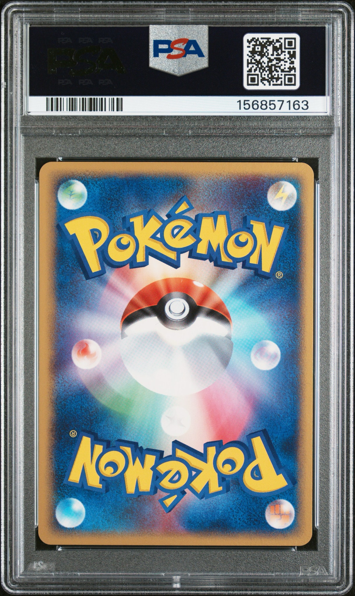 PSA10】わるいハクリュー :1ED [PCGS-si 012/020](ロケット団ハーフ