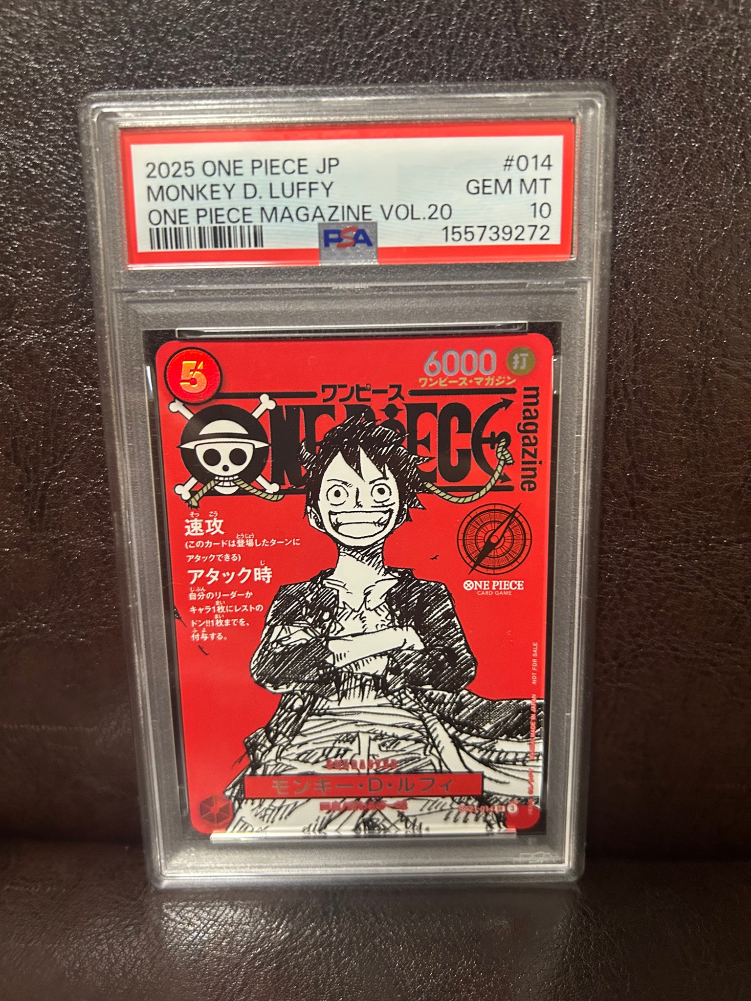 PSA10】モンキー・D・ルフィ SR [ST21-014](プロモーションカード