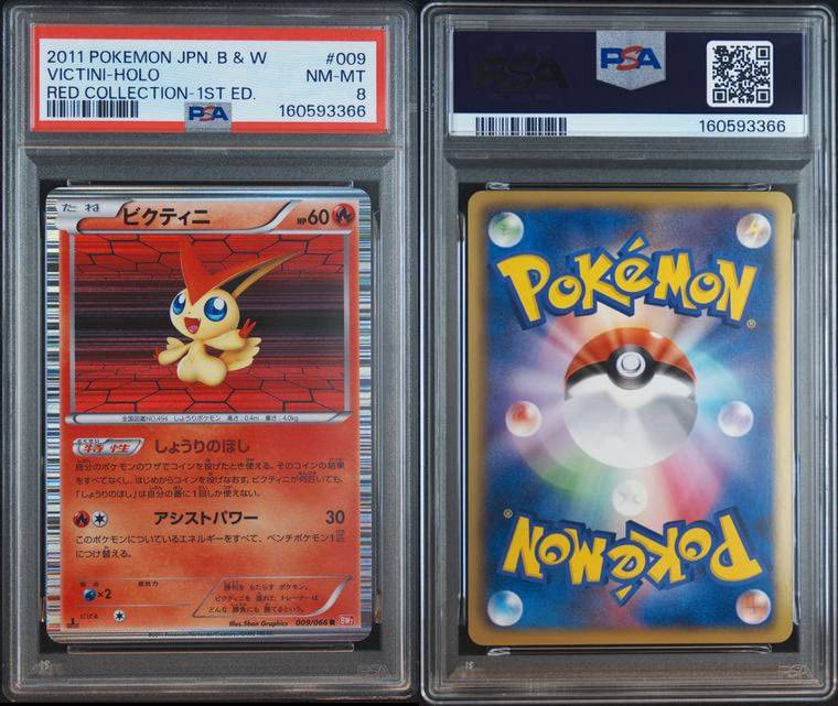 PSA8以下】ビクティニ R :1ED [BW2 009/066](拡張パック「レッド