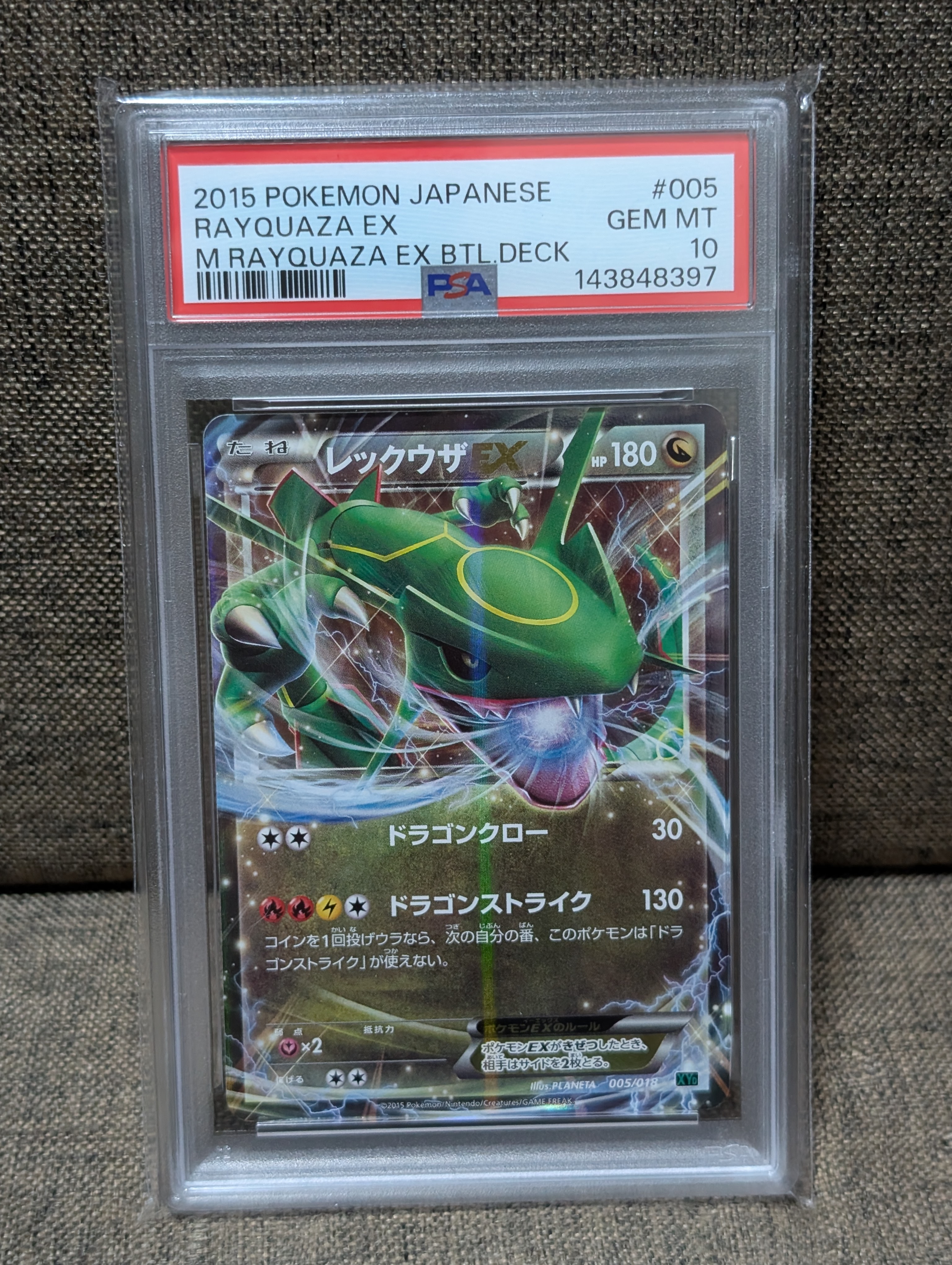 パルキアLV.X [DP-P 105](プロモーションカード「ポケモンカードゲーム