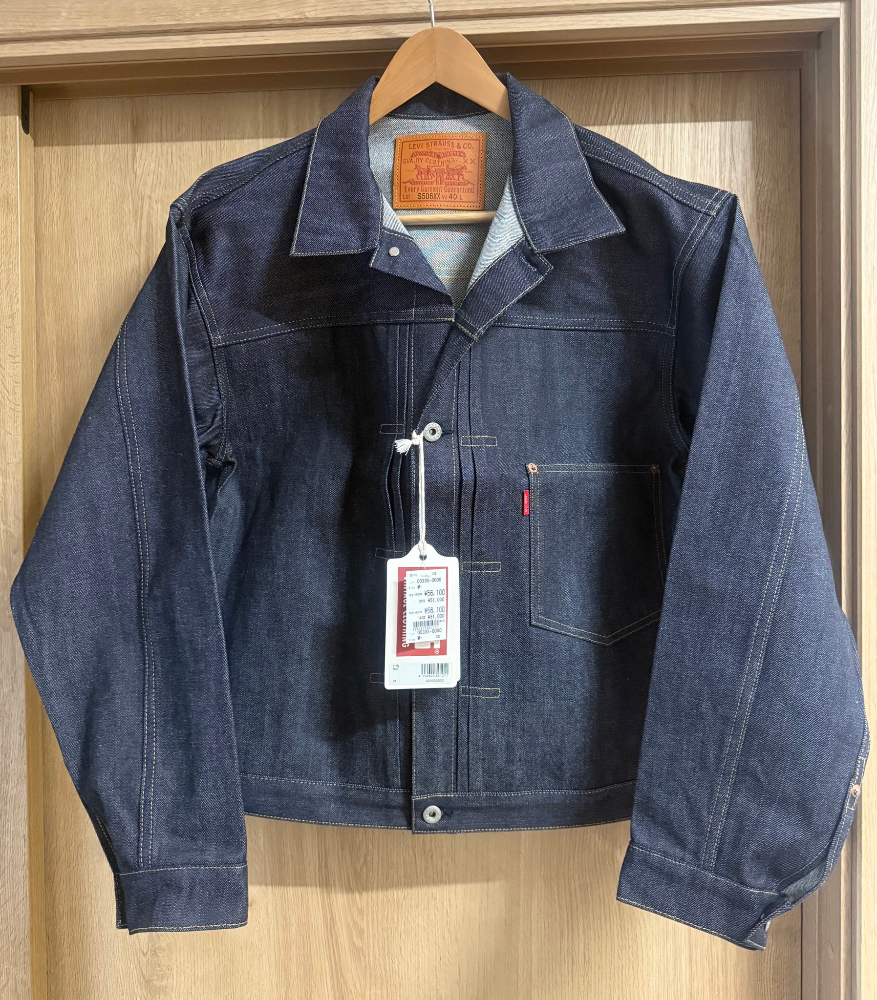 Levi's Vintage Clothing S506XX 1944 Jacket "Indigo" (大戦モデル)
