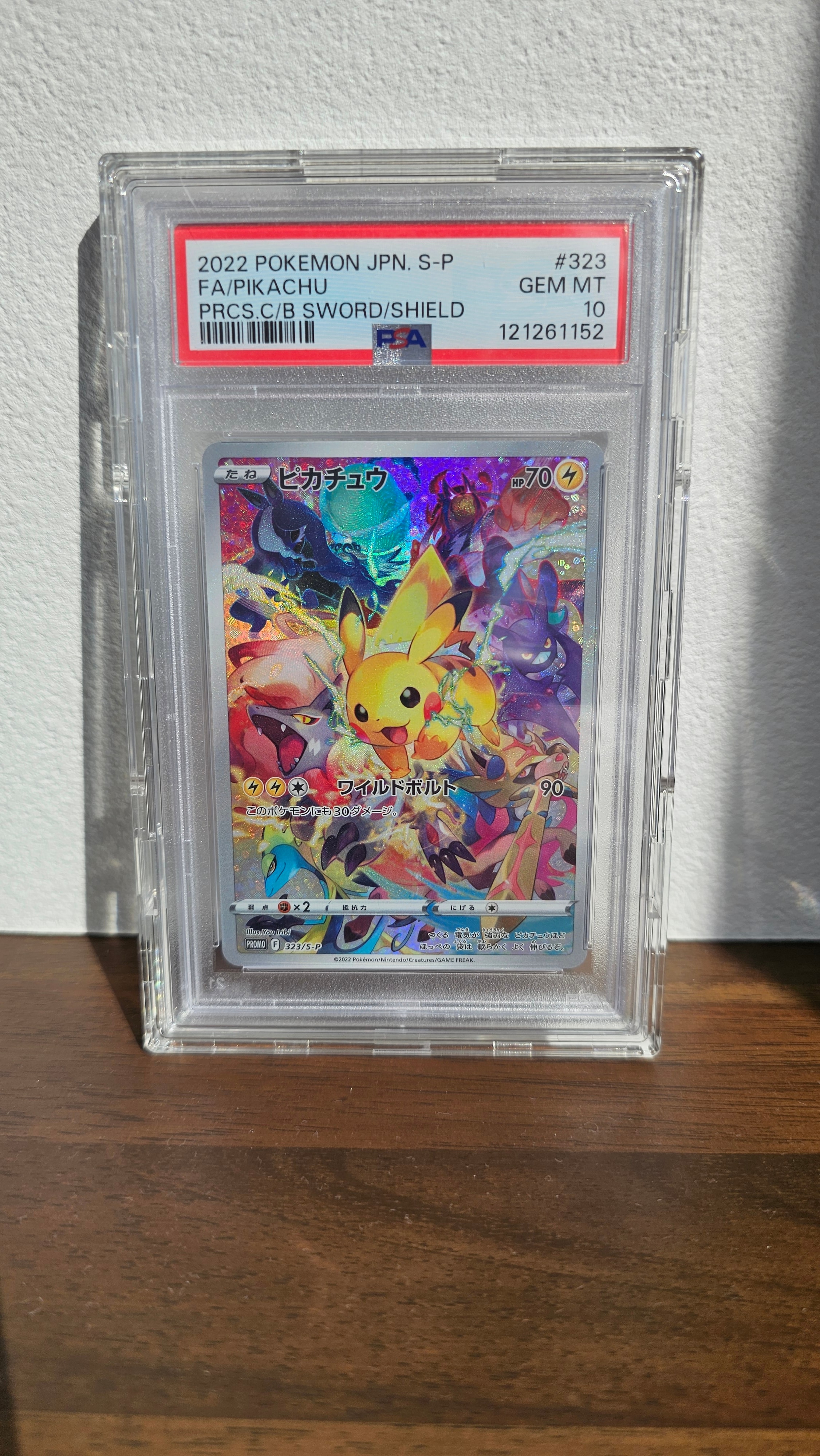 PSA10】ピカチュウ: プロモ[323 S-P](プロモーションカード