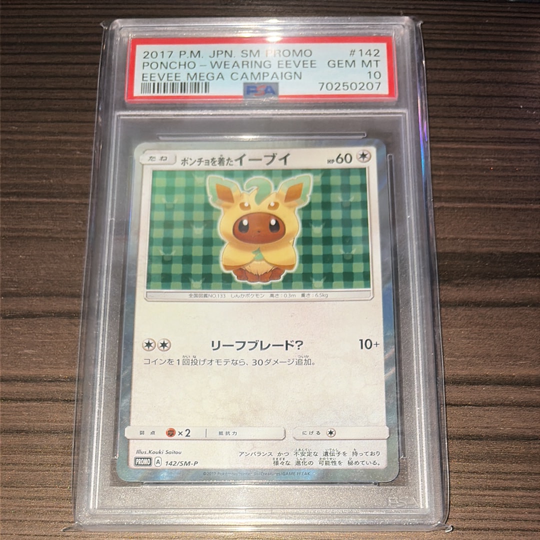 リザードン R :1ED [CP6 011/087](コンセプトパック