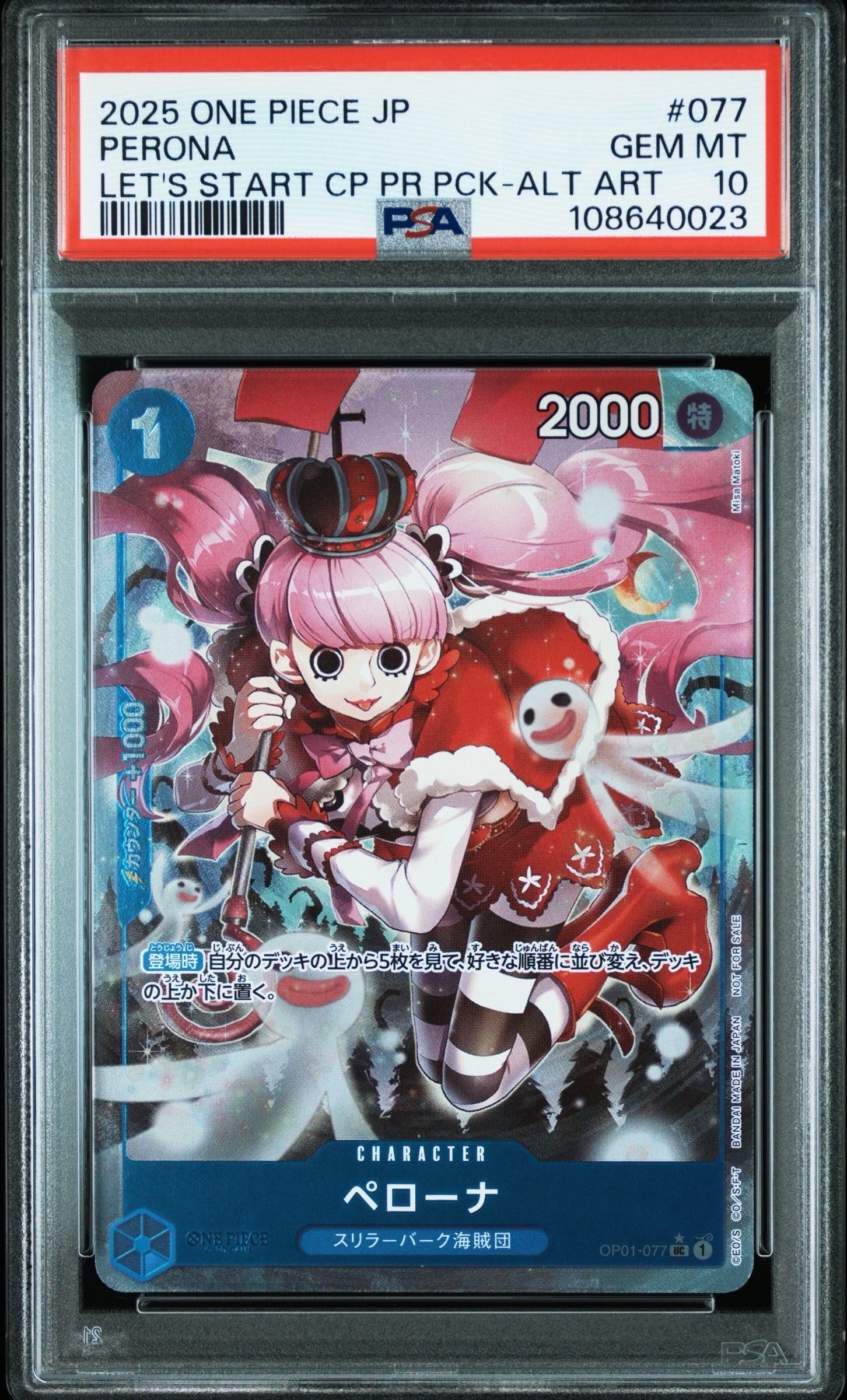 PSA10】ペローナ UC-P [OP01-077](プロモーションカード「始めよう