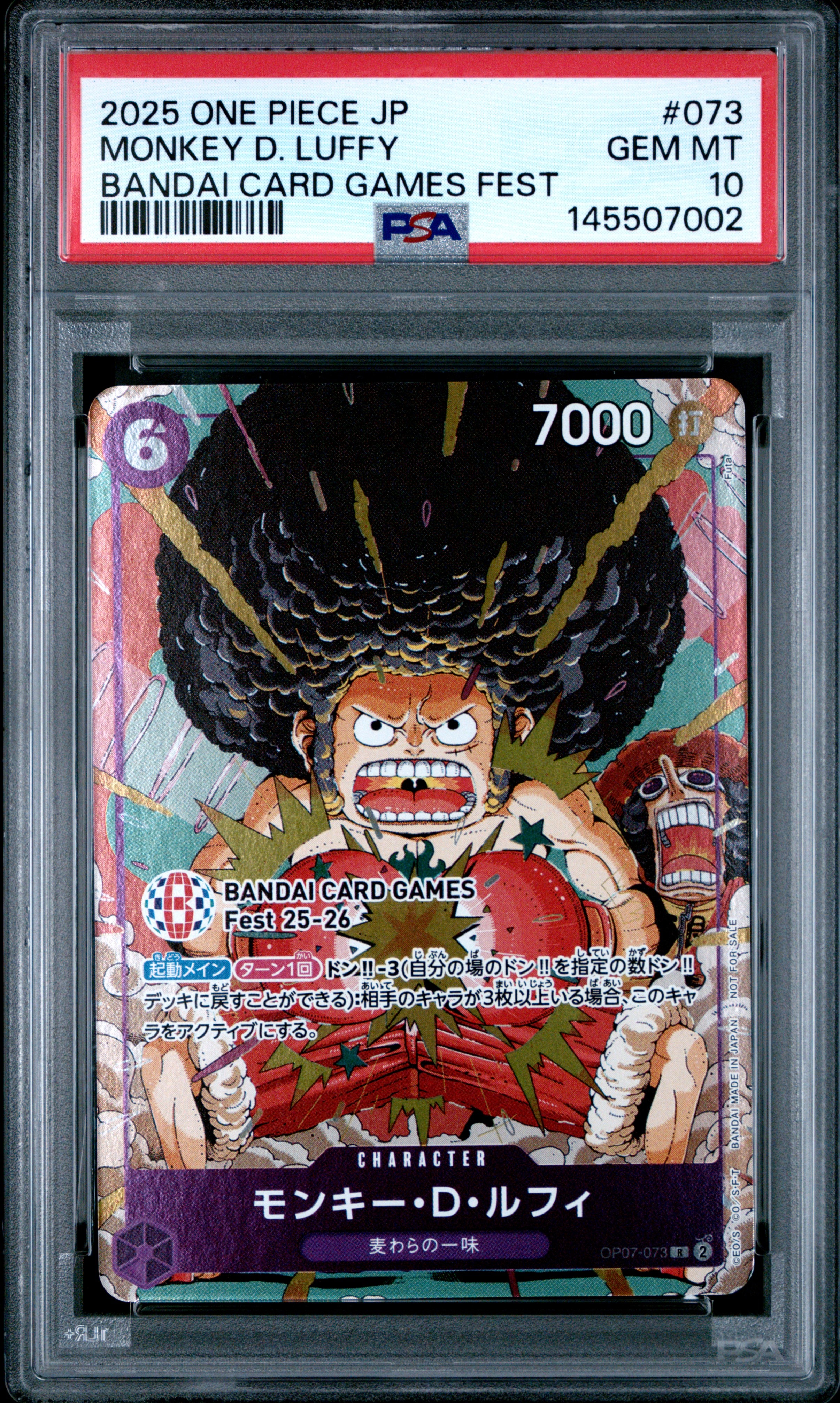PSA10】モンキー・D・ルフィ：P (開封済) [P-055]【英語版