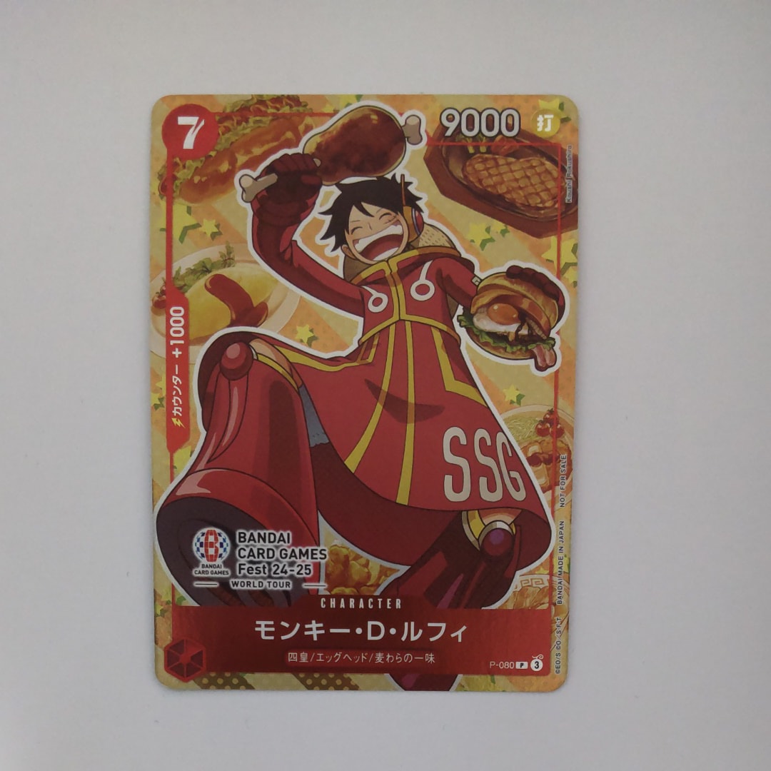 PSA10】モンキー・D・ルフィ P [P-080](プロモーションカード