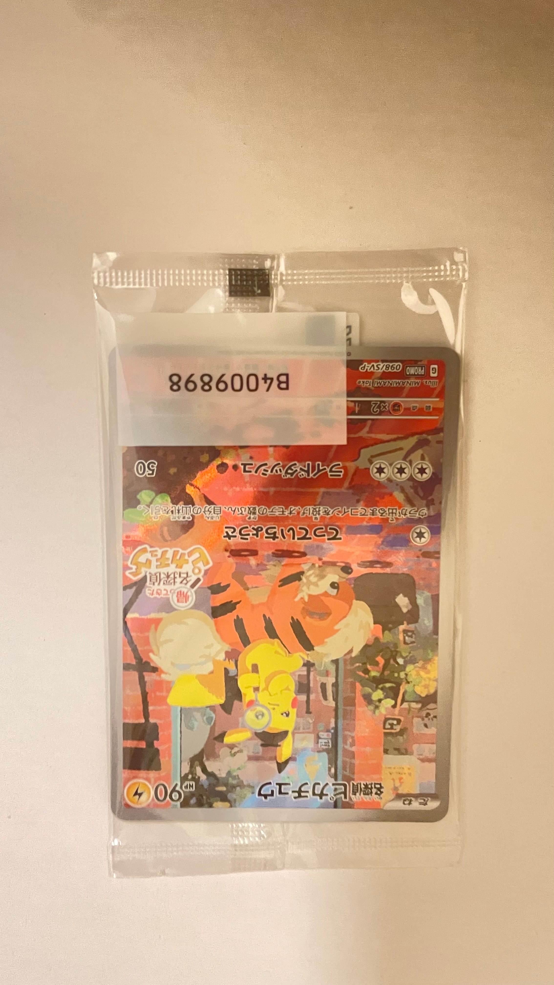名探偵ピカチュウ: プロモ [SV-P 098](プロモーションカード「SV-P」)