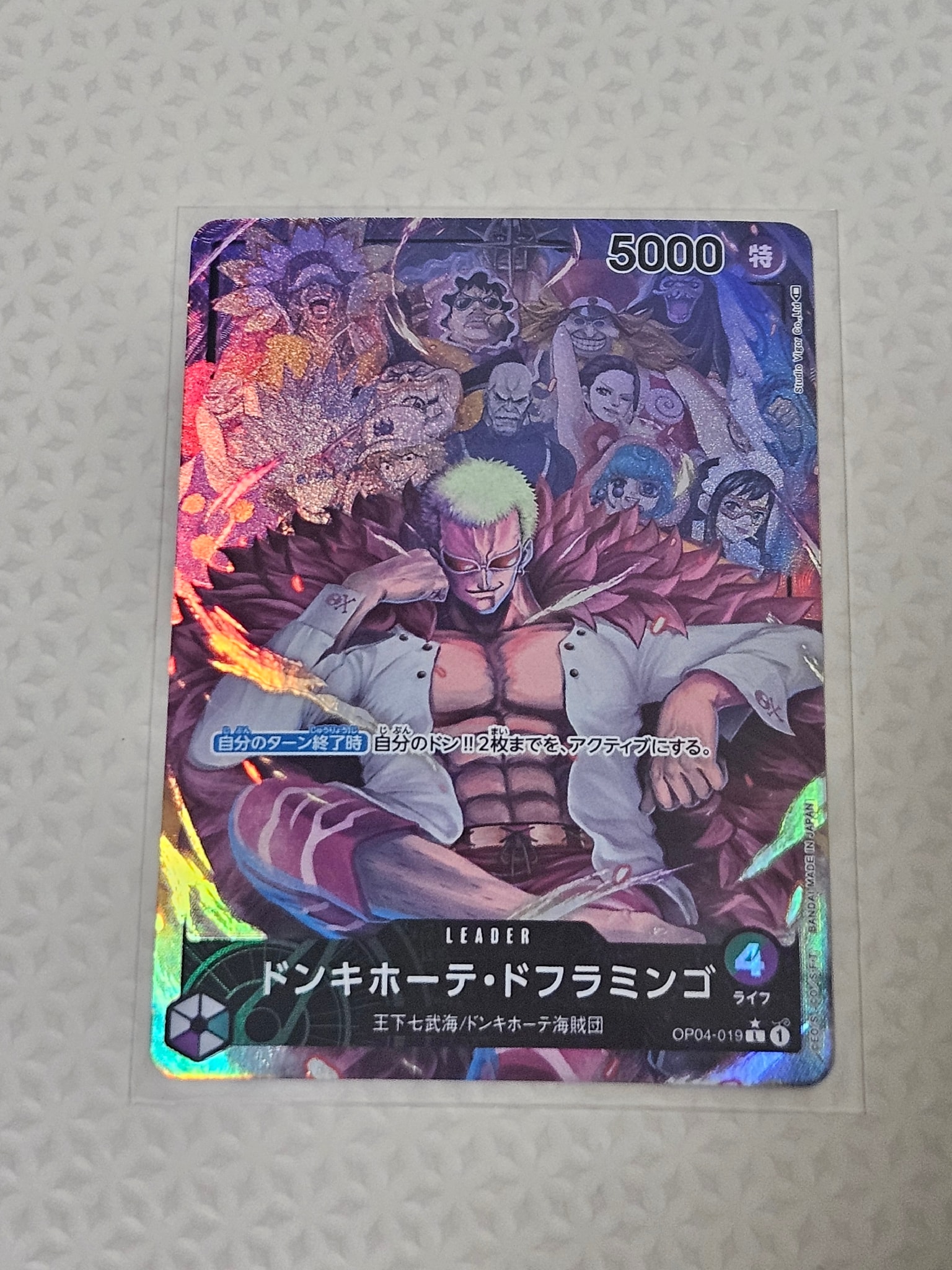 Donquixote Doflamingo L-P [OP04-019] (Booster Pack The Kingdom Of Conspiracy)