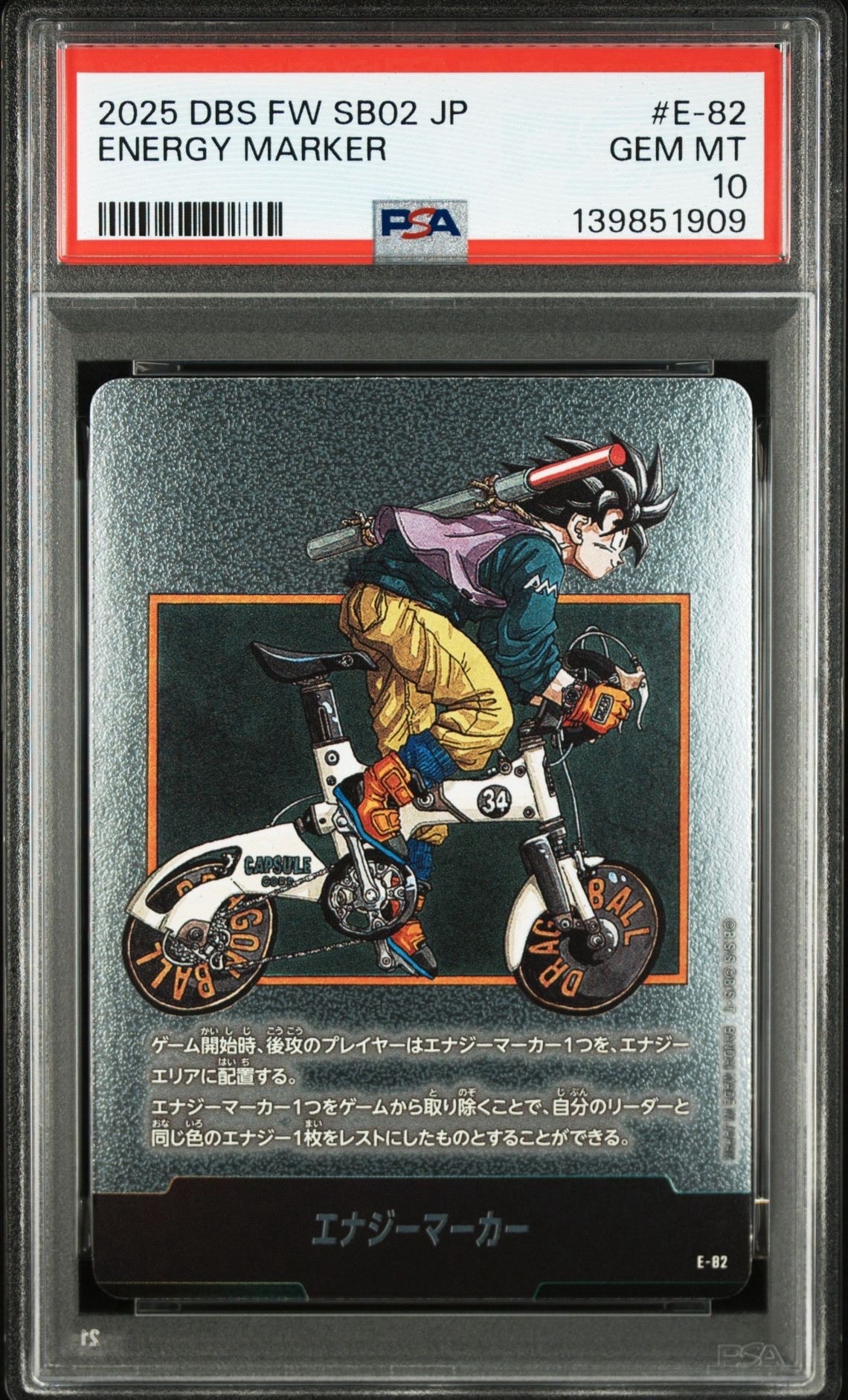 PSA10】DBS FW 2025レッドリボン軍のロボットSB02-060 【公式通販】