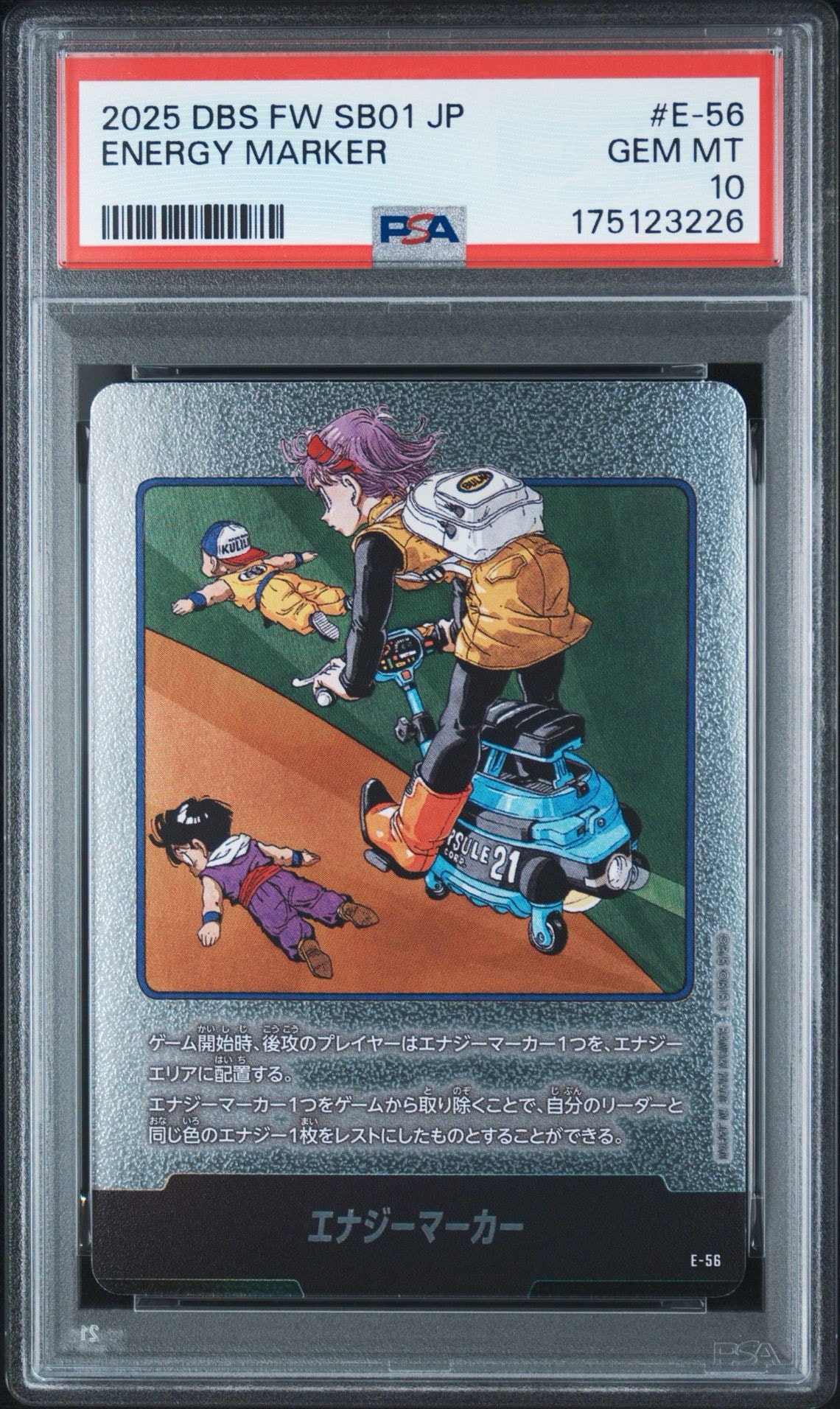 PSA10】エナジーマーカー [E-56](フュージョンワールド「MANGA BOOSTER
