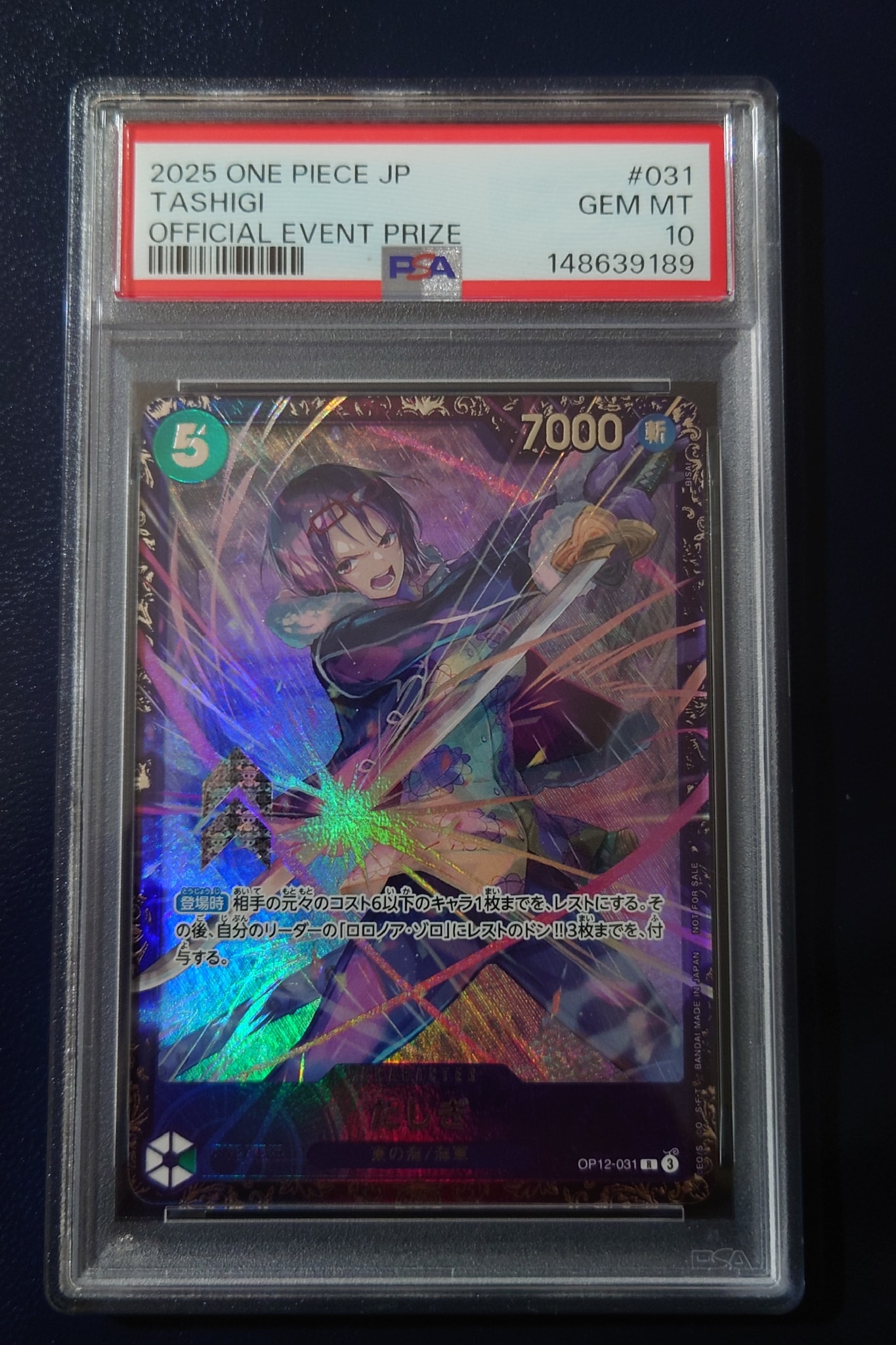 PSA10】たしぎ R :ベスト8記念品 [OP12-031](プロモーションカード