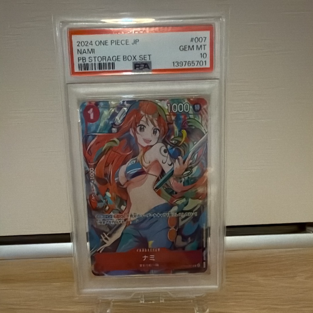 ナミ C [ST01-007](プレミアムブースター「ONE PIECE CARD THE BEST ストレージボックスセット」)