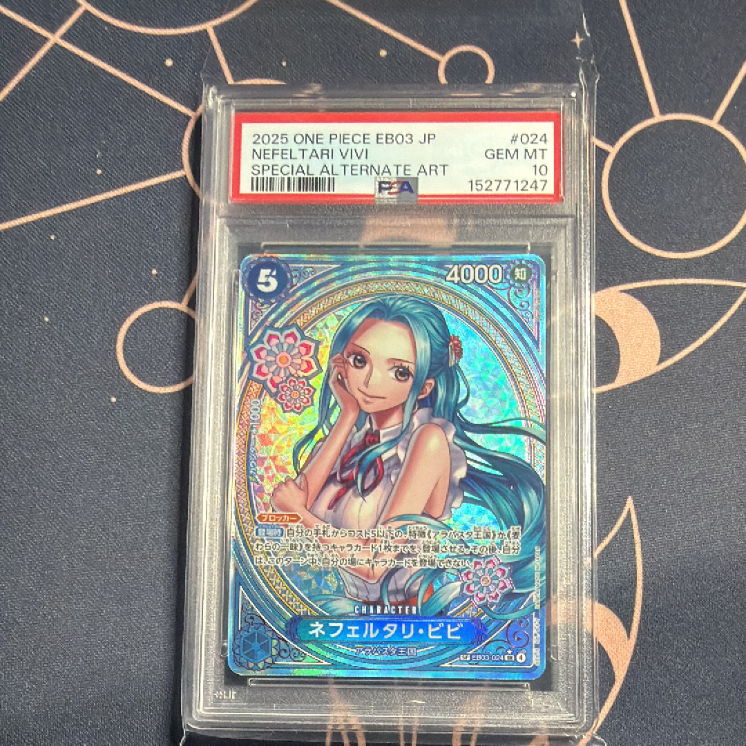 PSA10】ネフェルタリ・ビビ SR-SPC [EB03-024](エクストラブースター