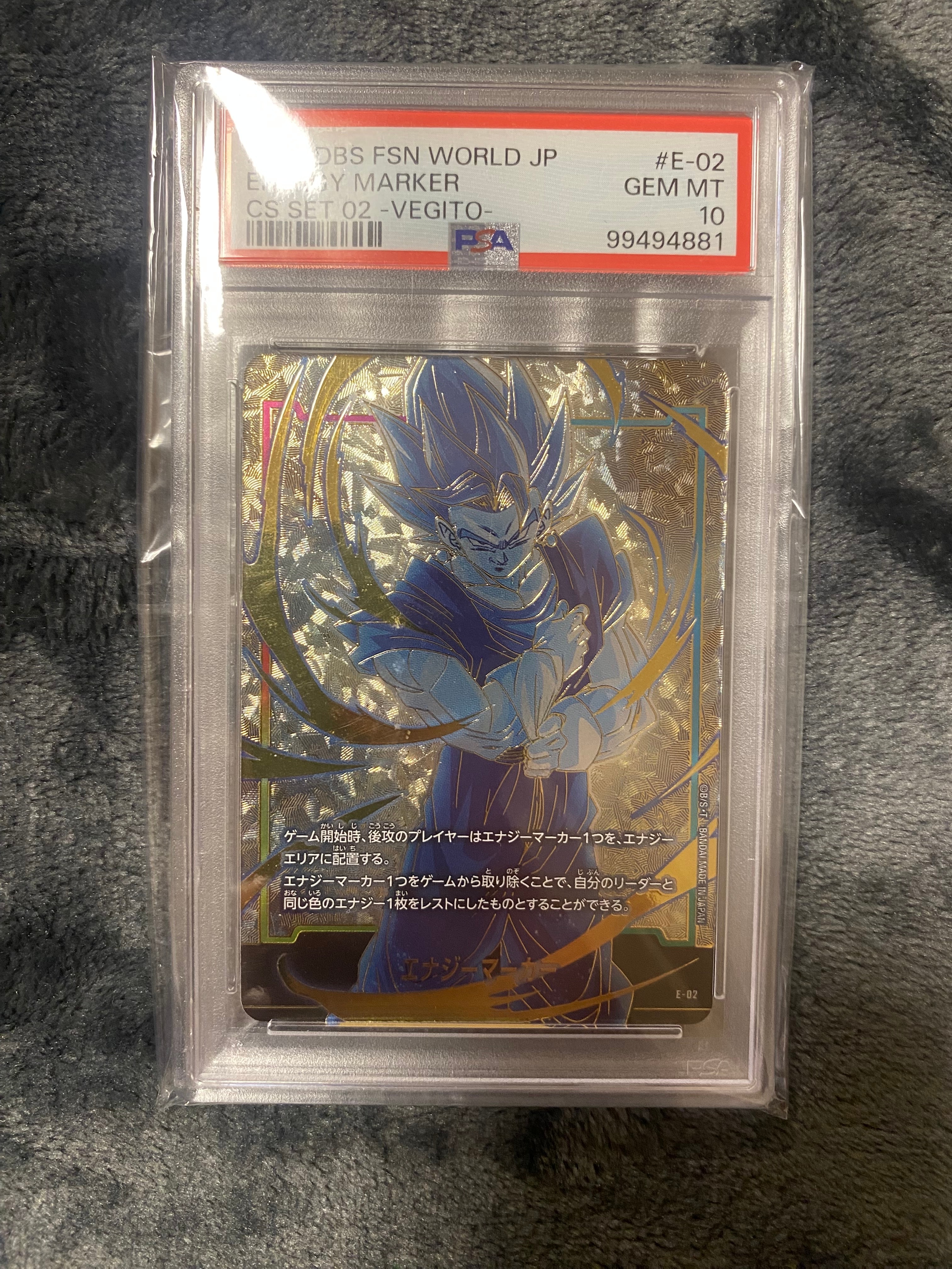 エナジーマーカー　ベジット　チャンピオンシップセットE-02 PSA10 おまけ PSA10】エナジーマーカー：ベジット [E-02](プロモーション