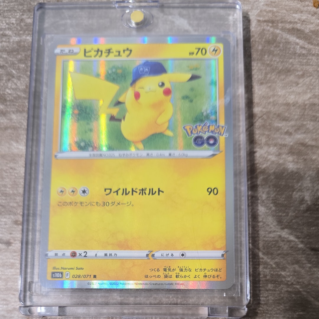 ピカチュウ R[s10b 028/071](強化拡張パック「Pokemon GO」)の新品