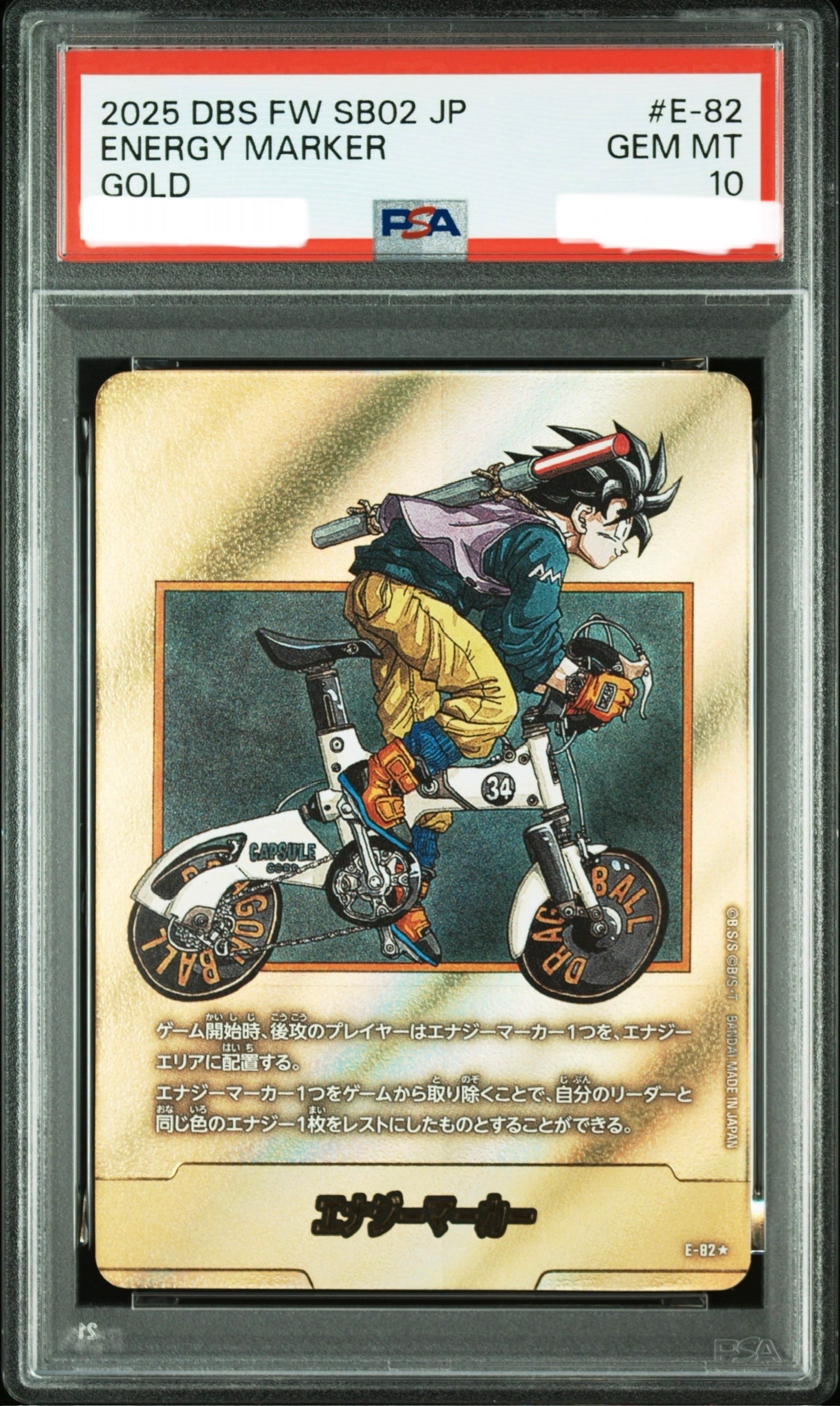 PSA10】エナジーマーカー ☆ [E-82](フュージョンワールド「MANGA