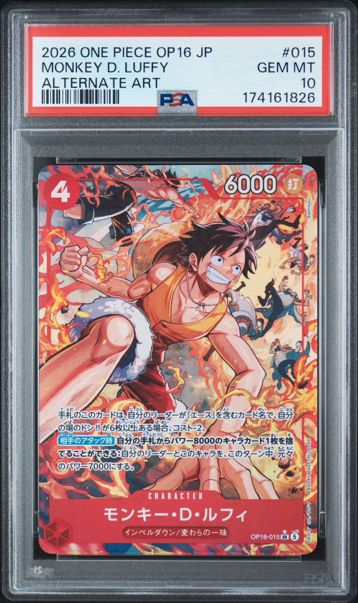 PSA10】モンキー・D・ルフィ SR-P [OP16-015](ブースターパック「決戦