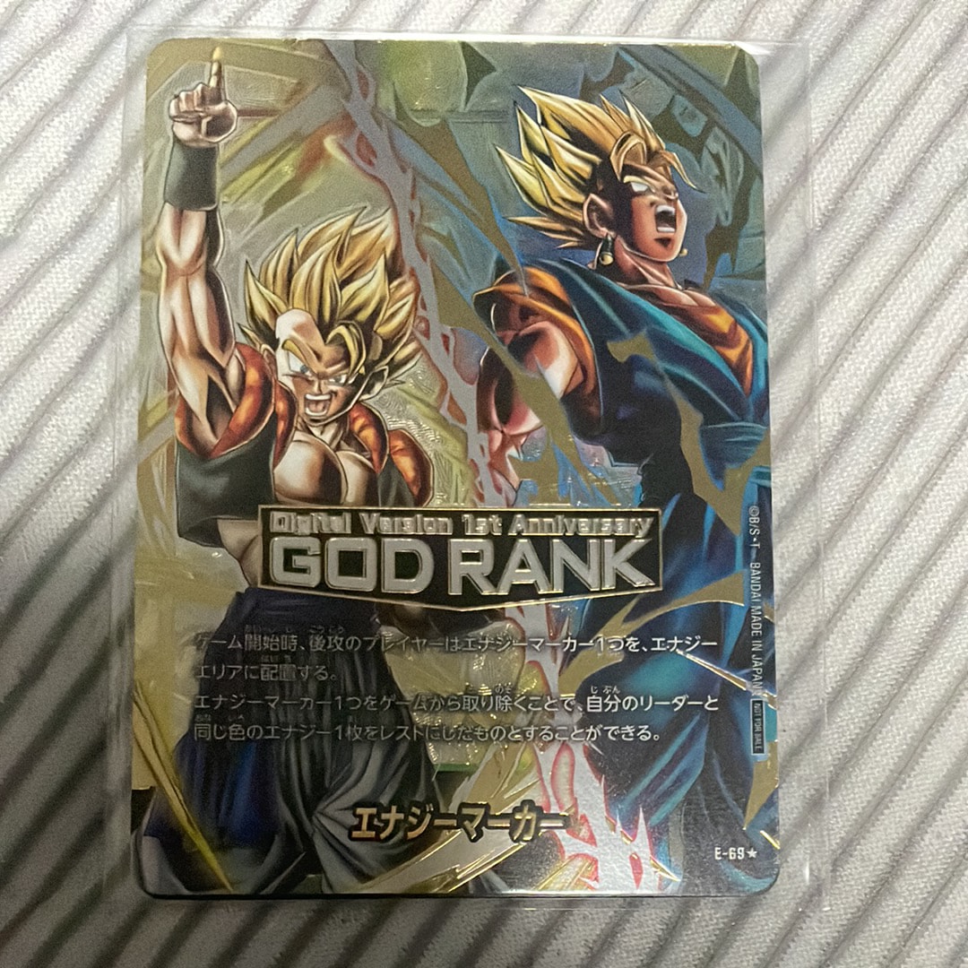 エナジーマーカー (ゴジータ&ベジット) MASTERランク刻印 マスターランク ドラゴンボール 限定デザイン エナジーマーカー マスターランク