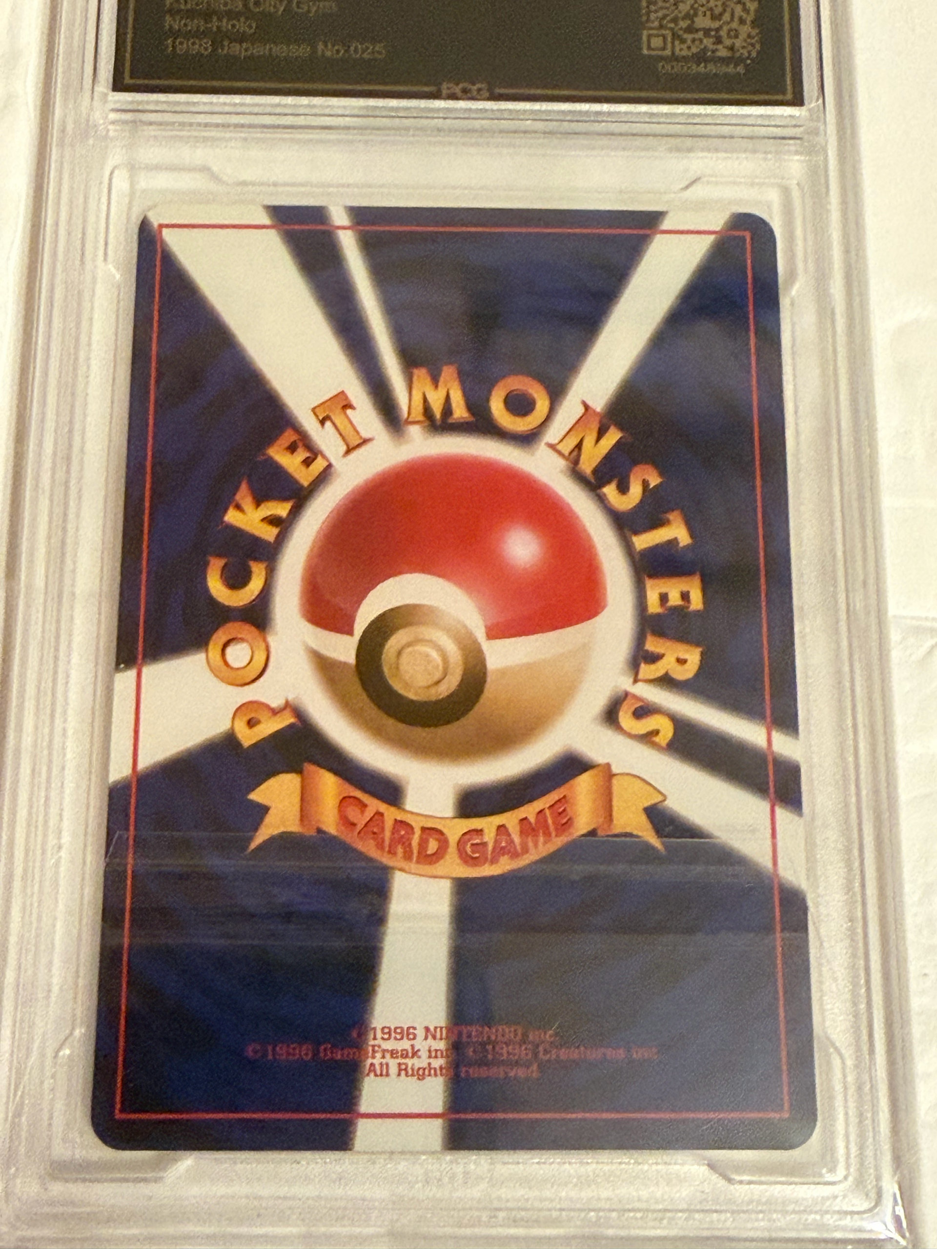 他鑑定品】マチスのピカチュウLV.10 : 旧裏 [PMCG-GYM2 No.025