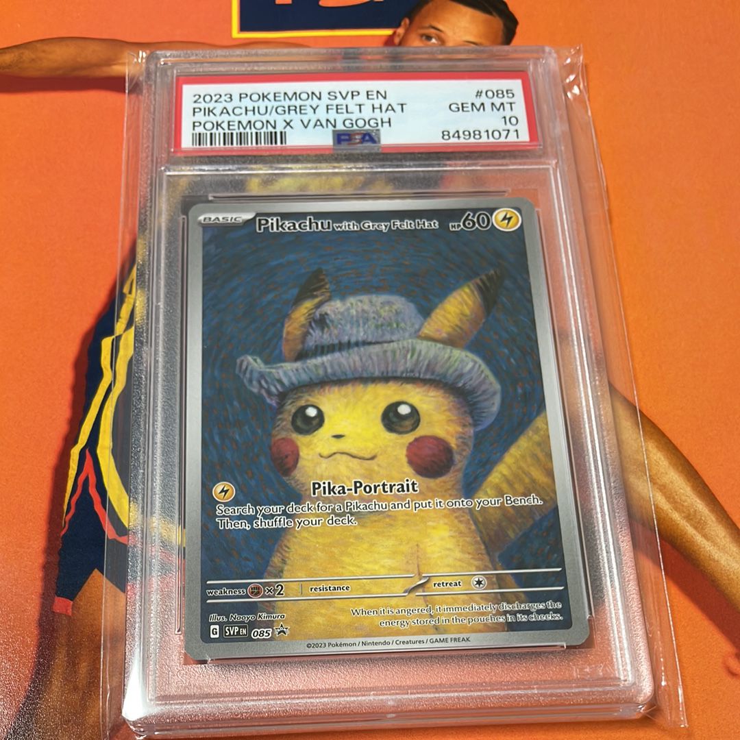 ピカチュウ : プロモ [SVP EN 085](「ゴッホ展」 プロモーションカード「SVP EN」) 【英語版】