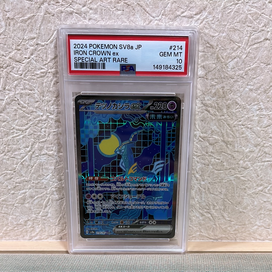 こころのしずく [eVS 016/018](ポケモンカードe「劇場限定VSパック