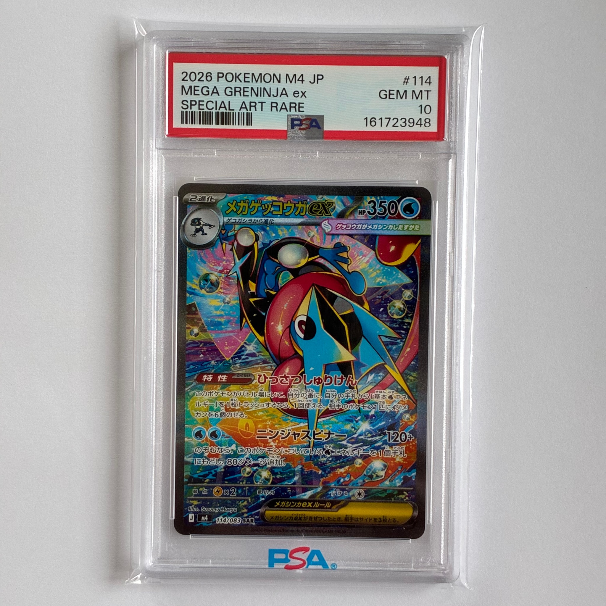 PSA10】かがやくリザードン K[S10b 011/071](強化拡張パック「Pokemon
