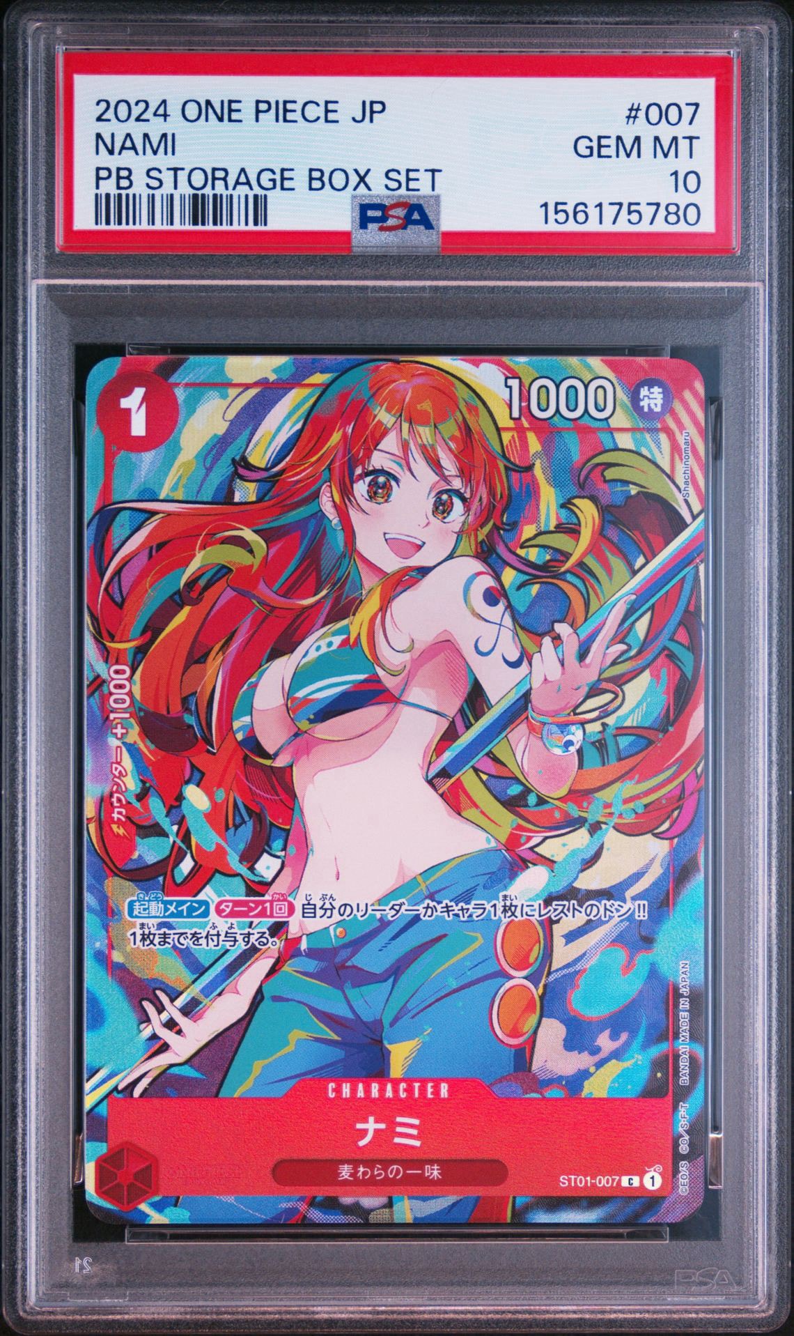 PSA10】ナミ C [ST01-007](プレミアムブースター「ONE PIECE CARD THE