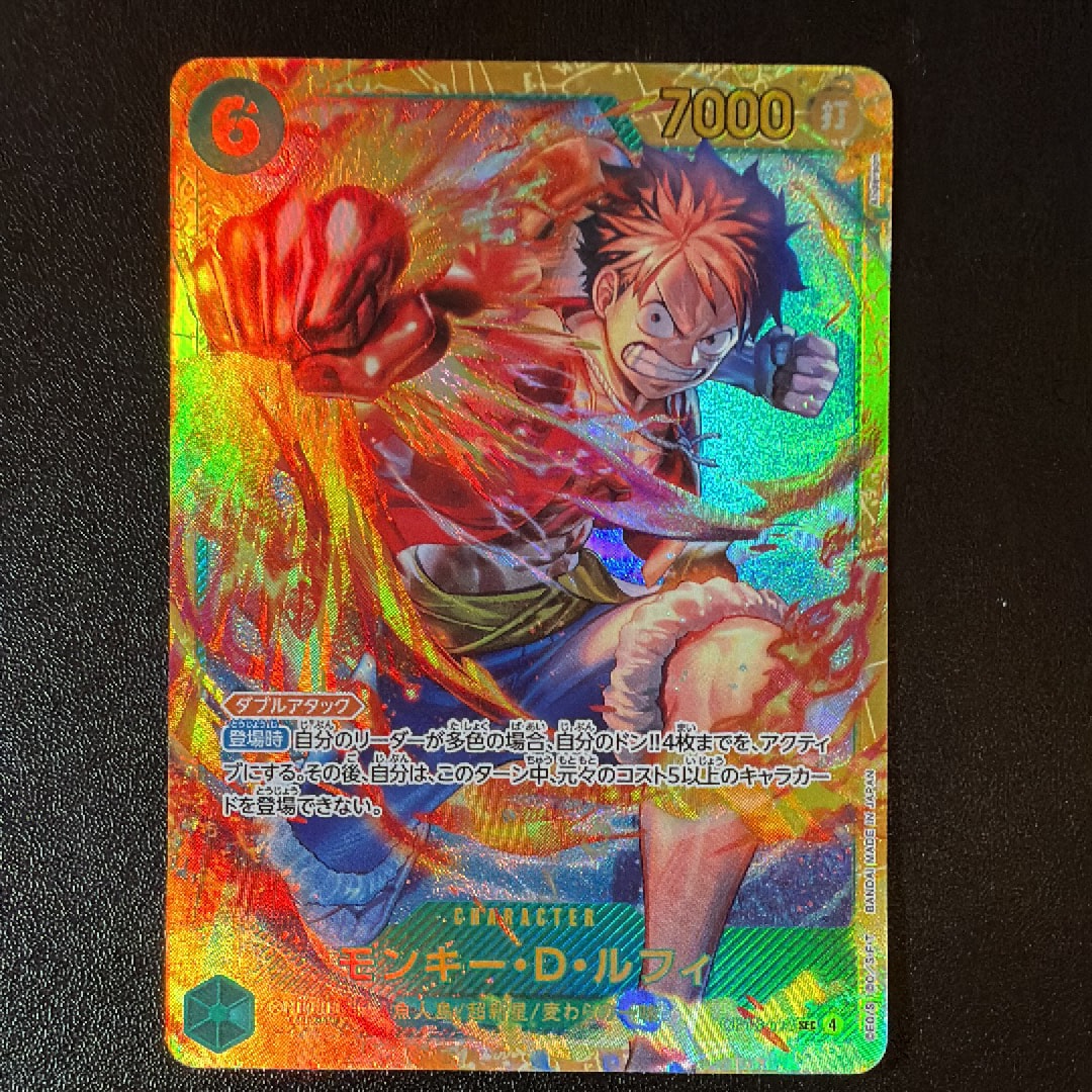 【PSA10】ルフィSEC-SP (コミパラ) OP13-118受け継がれる意志 PSA10】モンキー・D・ルフィ SEC-SP (コミパラ) [OP13-118