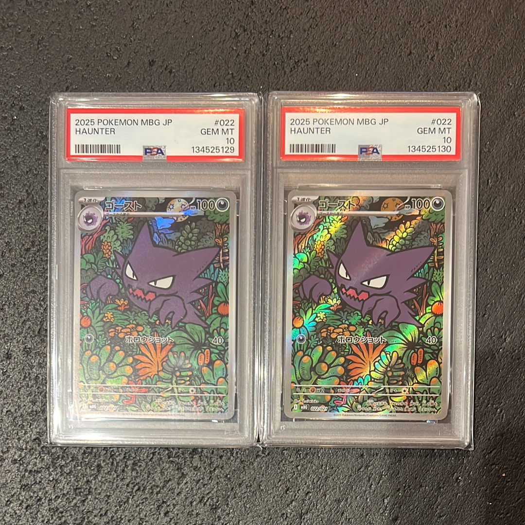 PSA10】ゴースト [MBG 022/021](スターターセットMEGA「メガゲンガーex