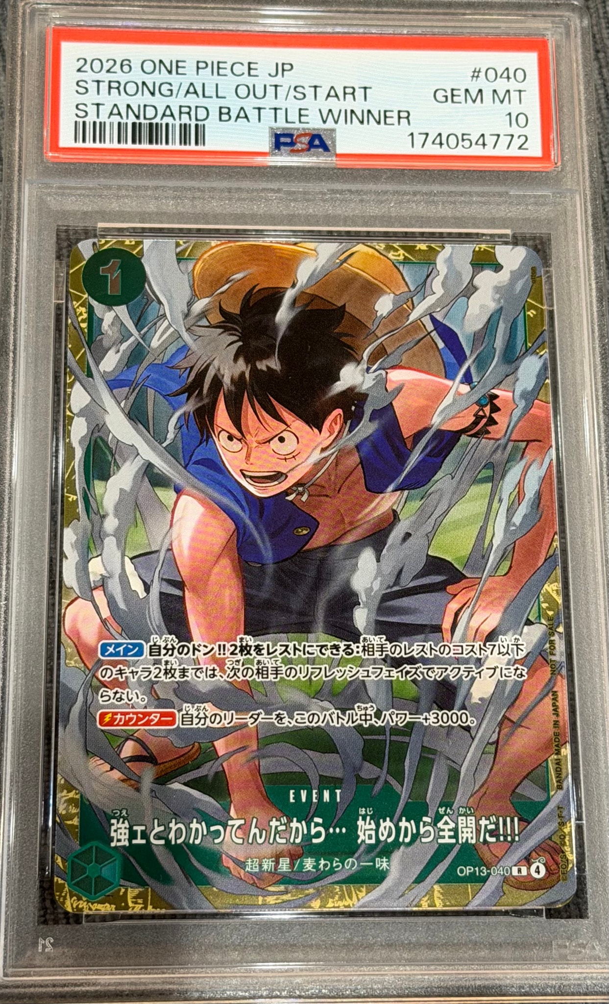 強ェとわかってんだから... 始めから全開だ!!! R :優勝記念品 [OP13-040](プロモーションカード「スタンダードバトル 2026年6月」)