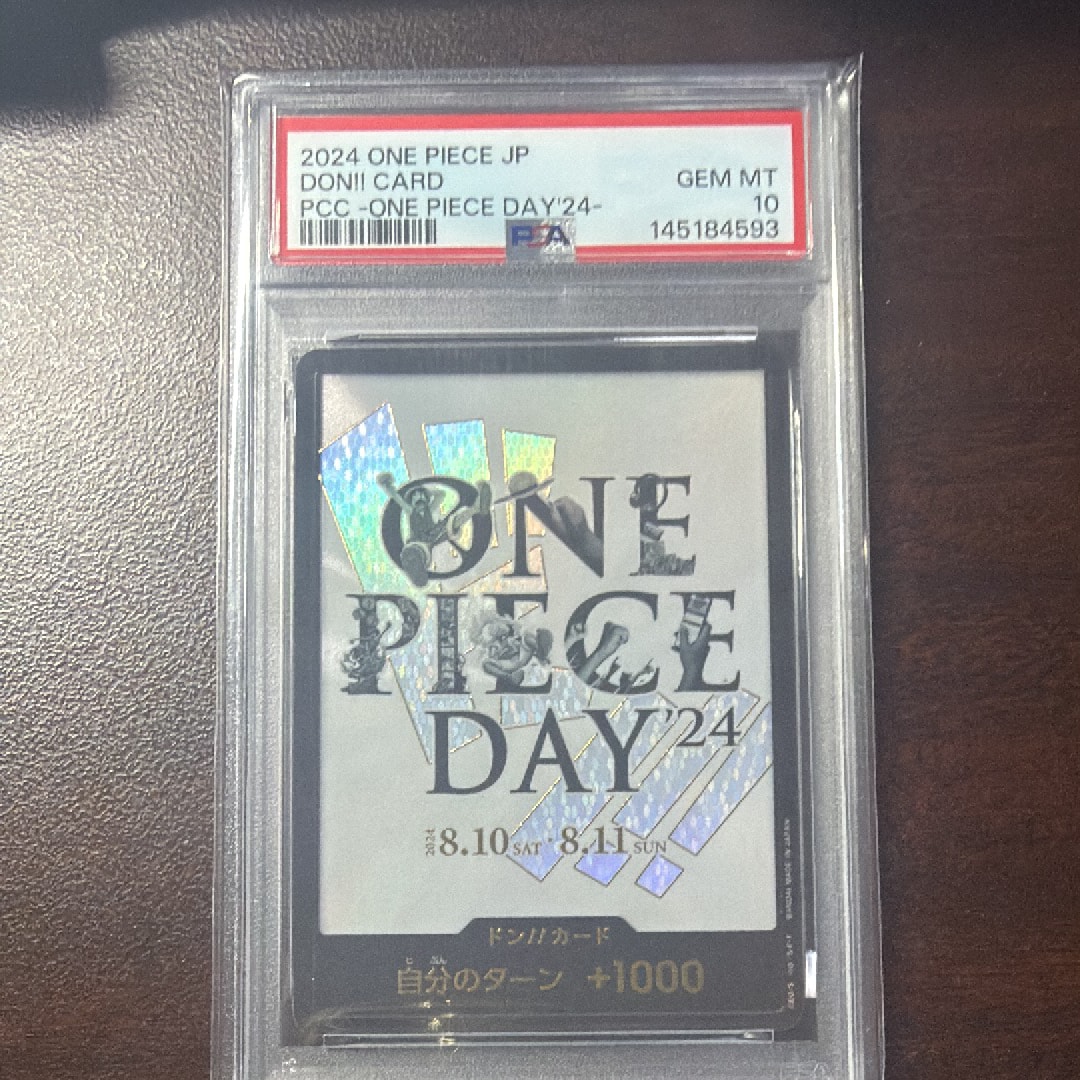 ドン!!カード : ONE PIECE DAY'24 (プレミアムカードコレクション