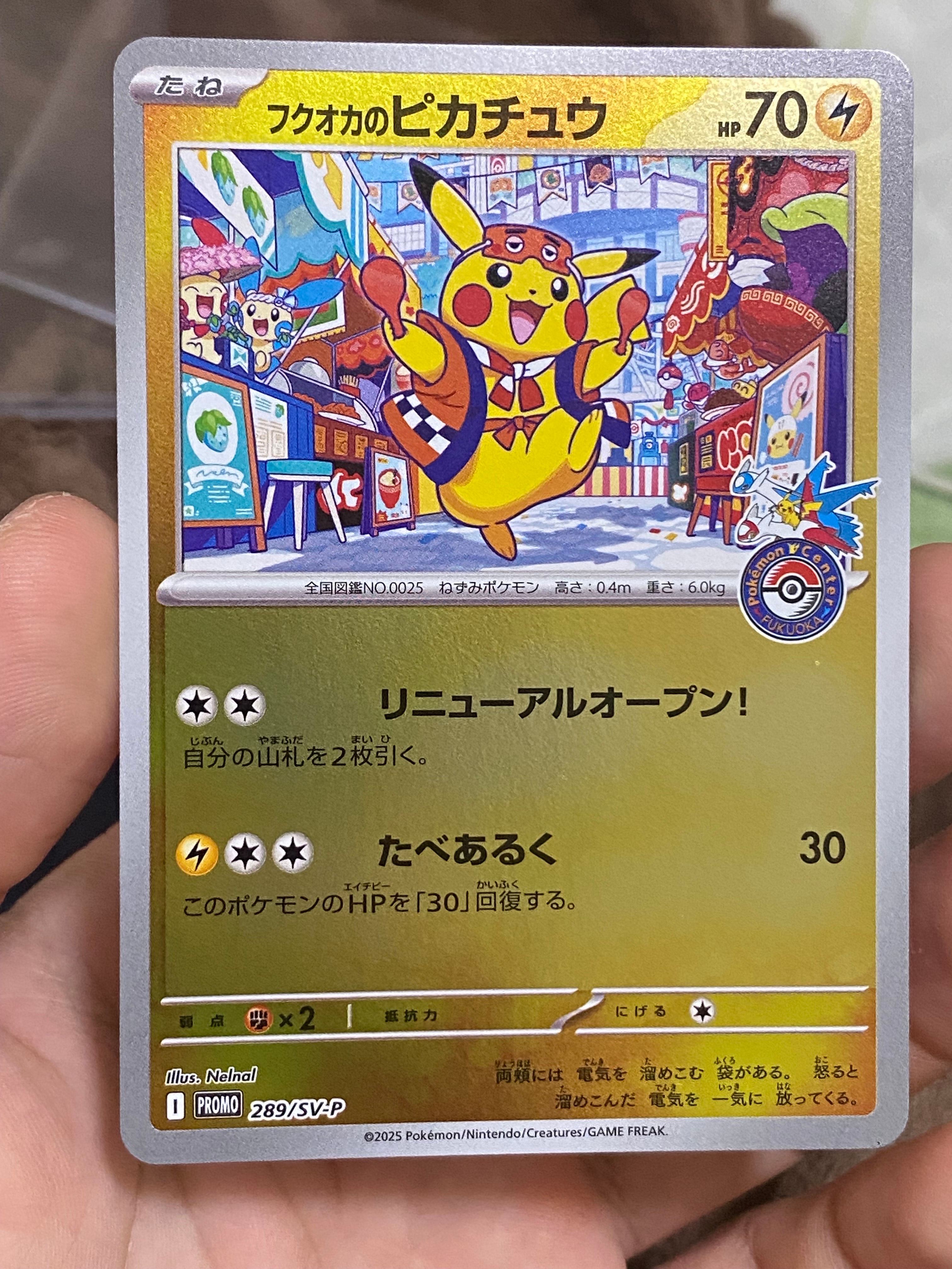 カスミ&カンナ SR[SM12a 191/173](ハイクラスパック「TAG TEAM GX