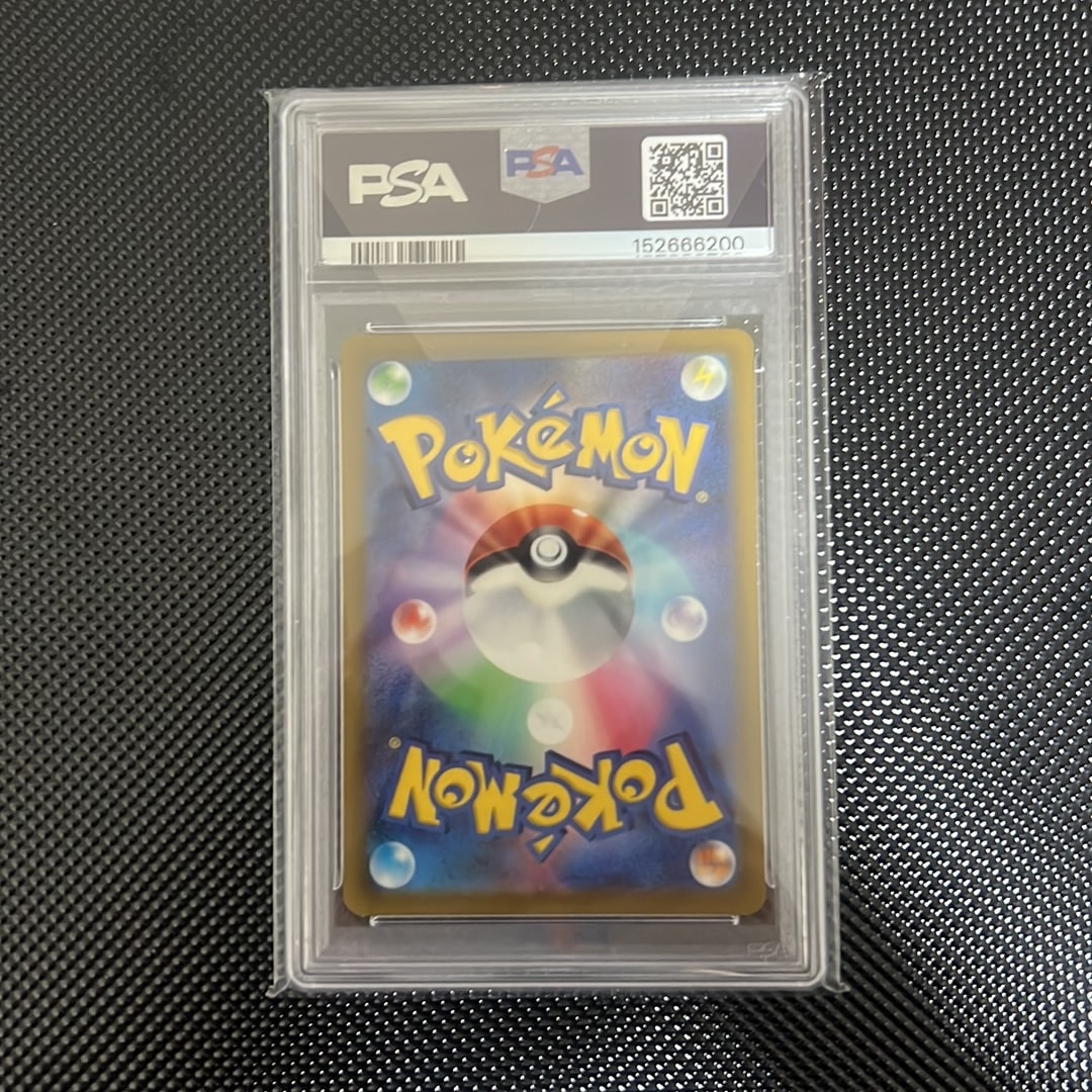 PSA10】チルタリス CHR [s11a 074/068](強化拡張パック『白熱の