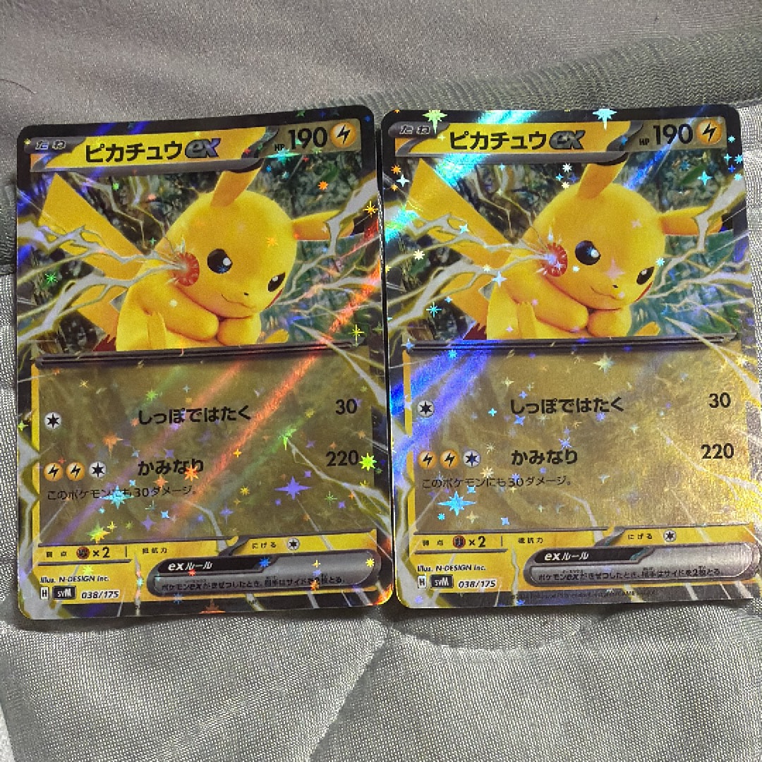 MレックウザEX 25th ピカチュウプロモ　psa10 PSA10】MレックウザEX: プロモ[S8a-P 024/025](プロモカードパック