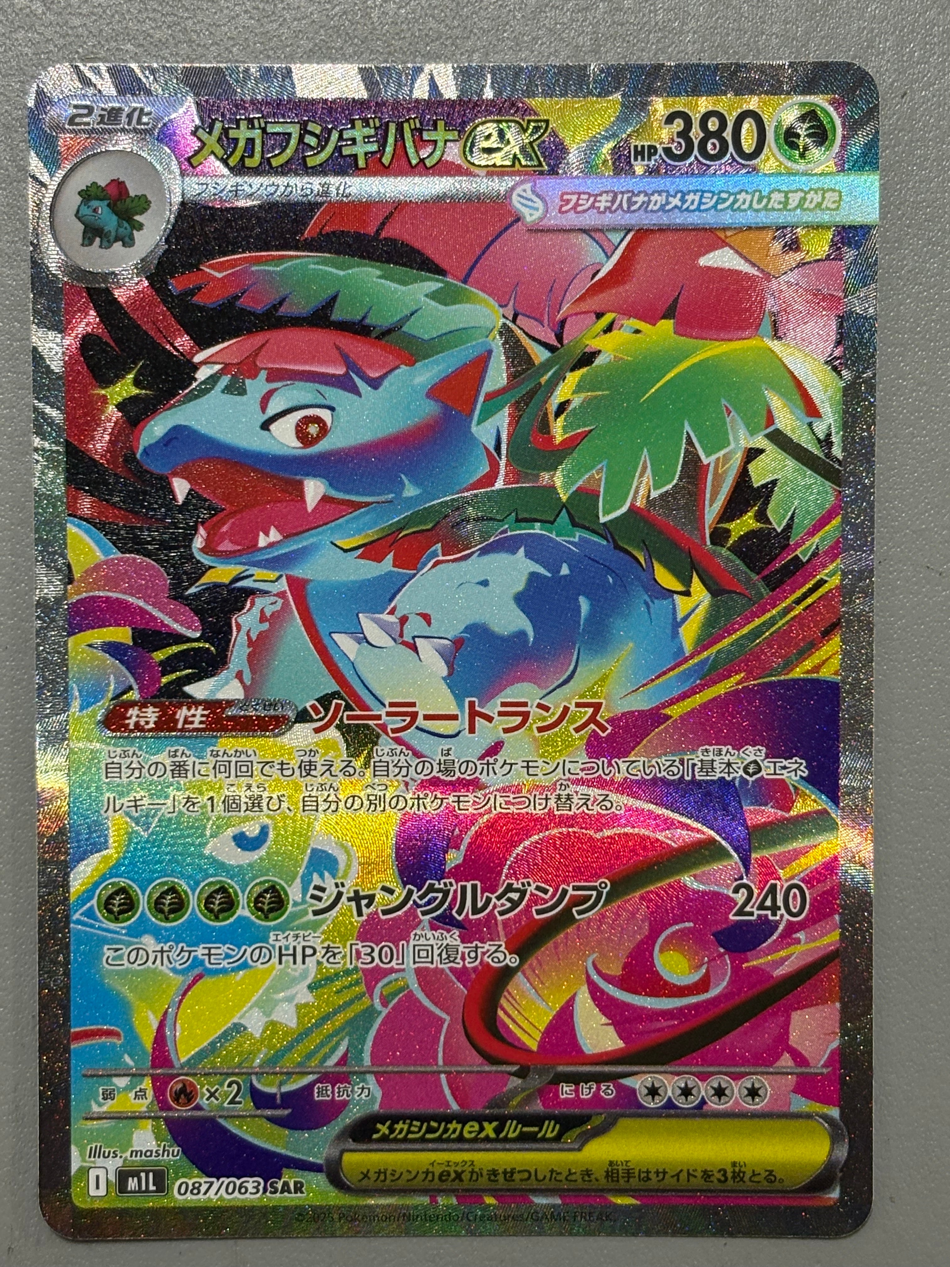 PSA10】エーフィV SR: SA[S6a 081/069](強化拡張パック「イーブイ