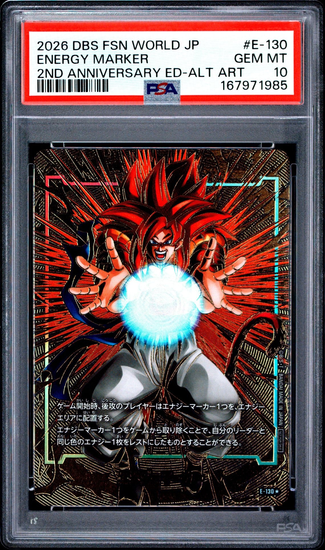 PSA10】エナジーマーカー：ゴジータ ☆ [E-130](プロモーションカード