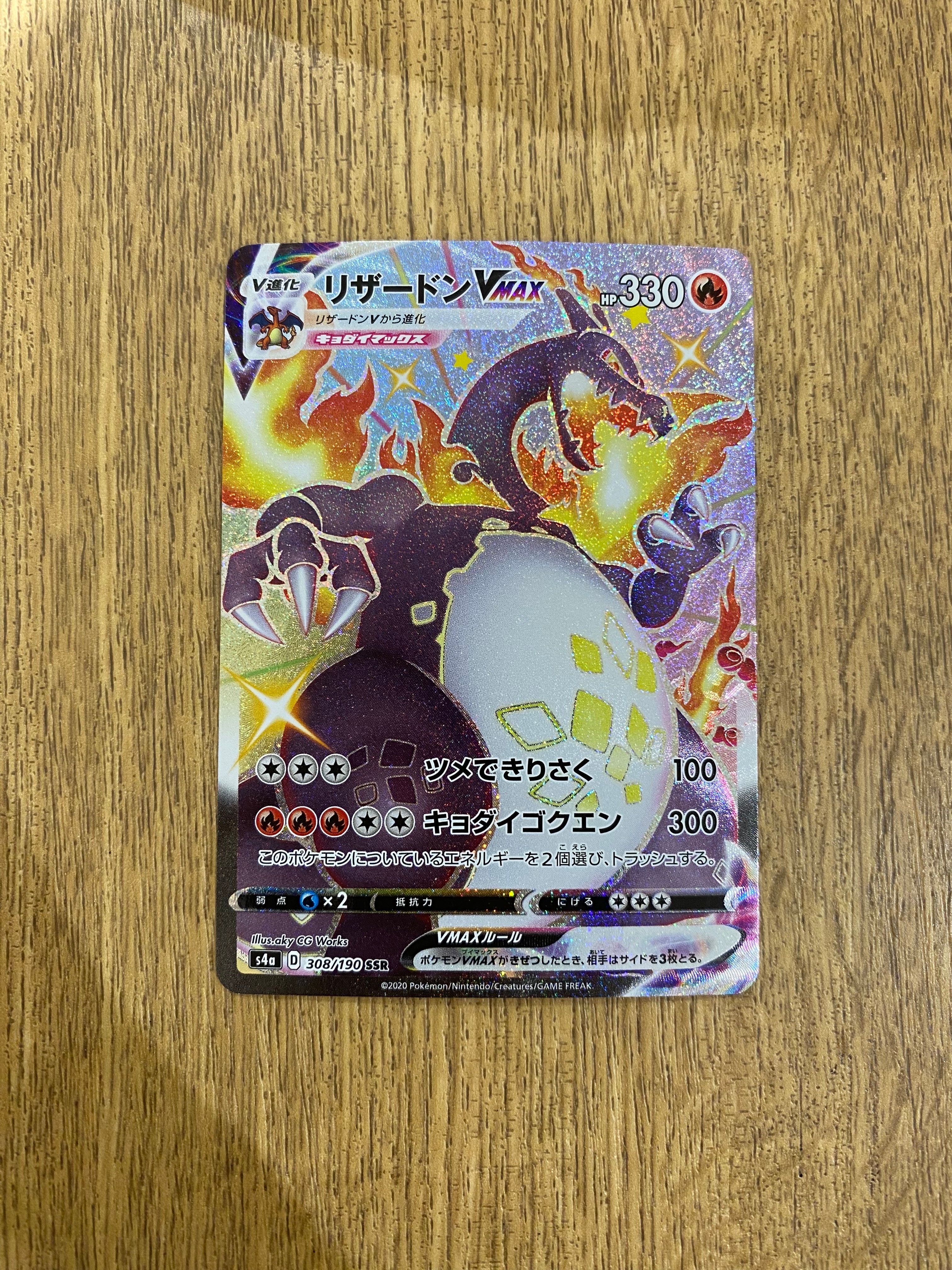 psa10 ゲンガー R S6K 漆黒のガイスト 027/070 PSA10 ゲンガー R S6K 漆黒のガイスト 027/070 - メルカリ