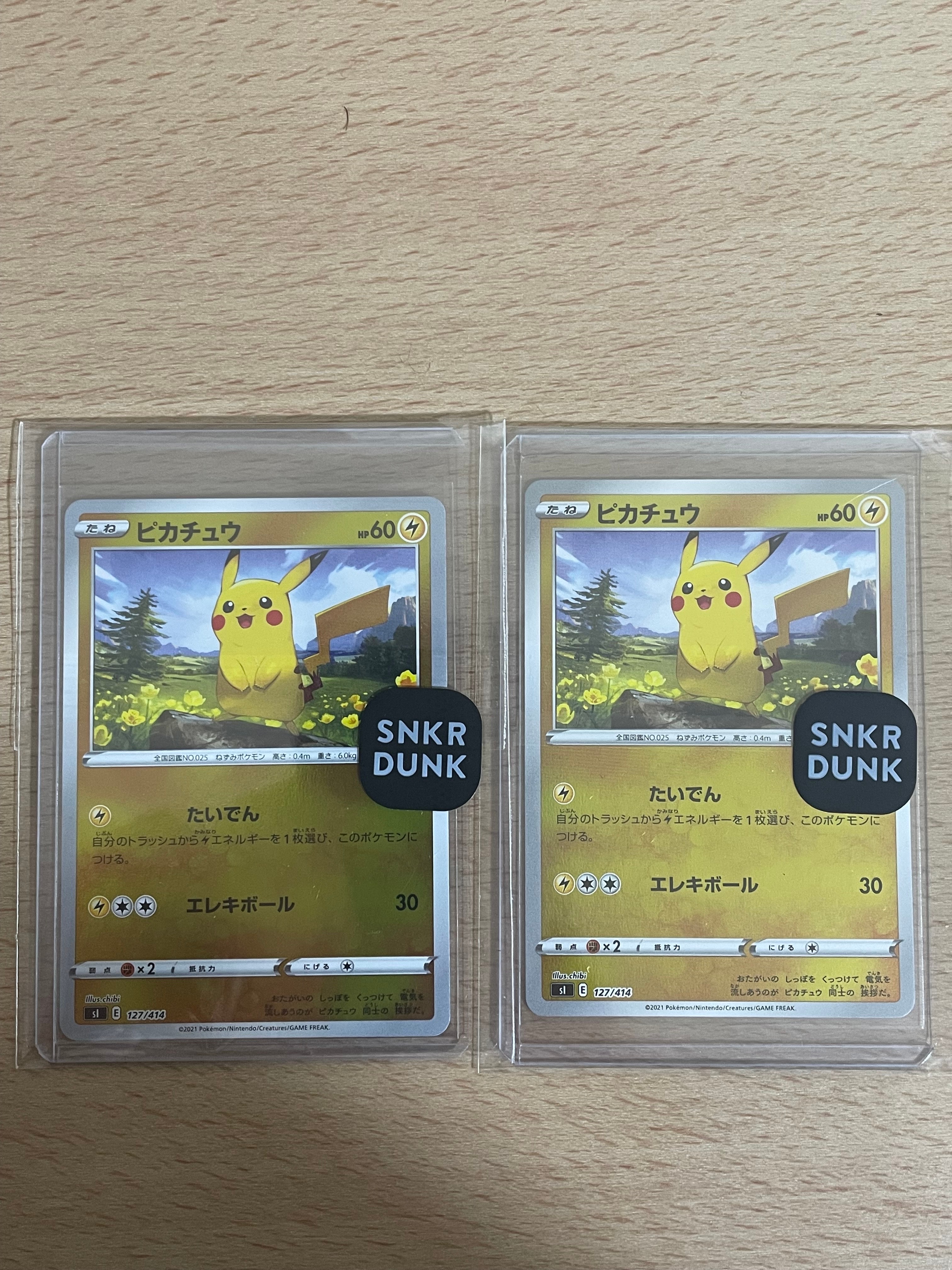 PSA10】ピカチュウ :ミラー [SI 127/414](ソード＆シールド「スタート