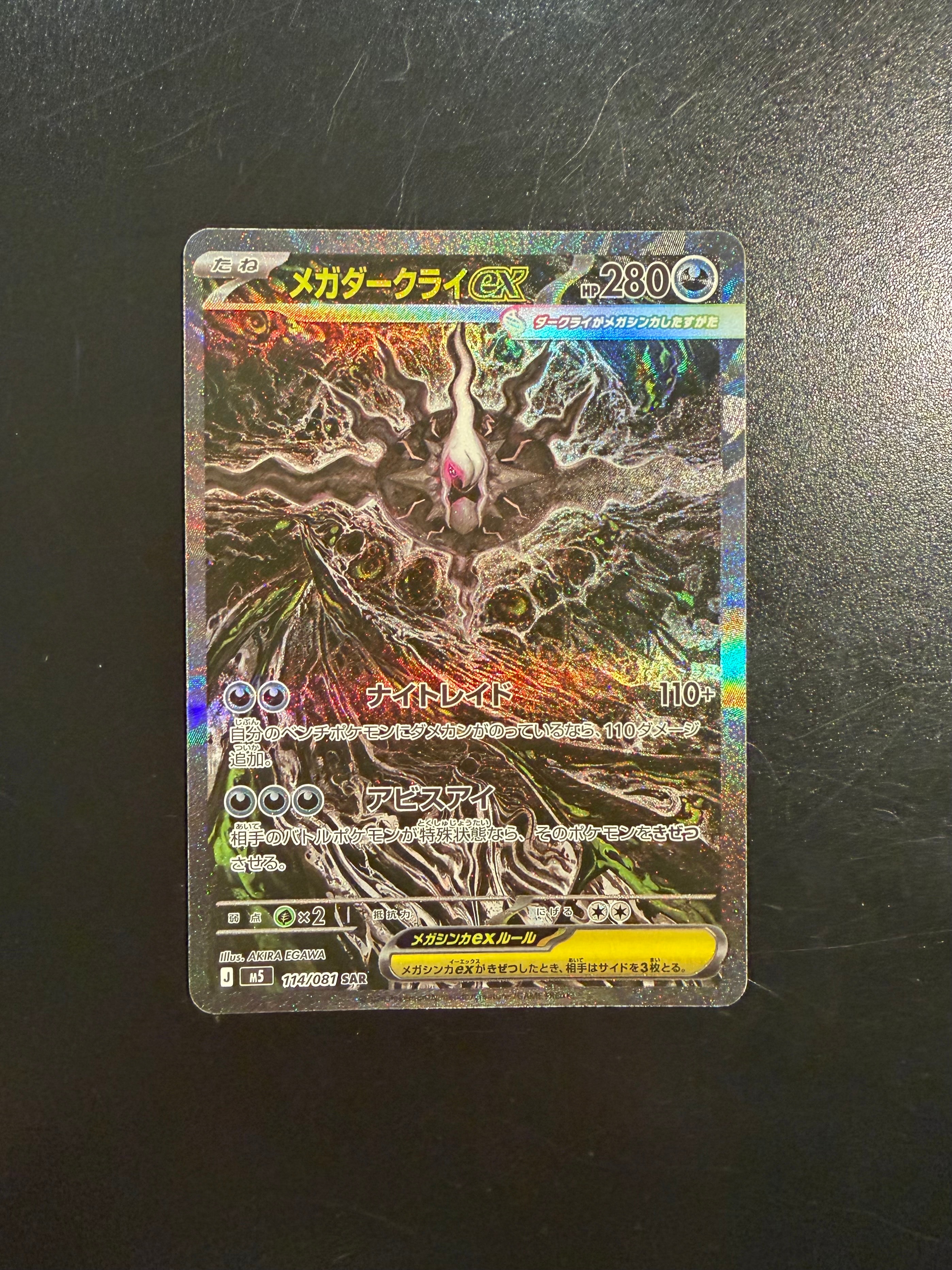 サトシゲッコウガEX: プロモ[XY-P 218](次世代ワールドホビーフェア'16